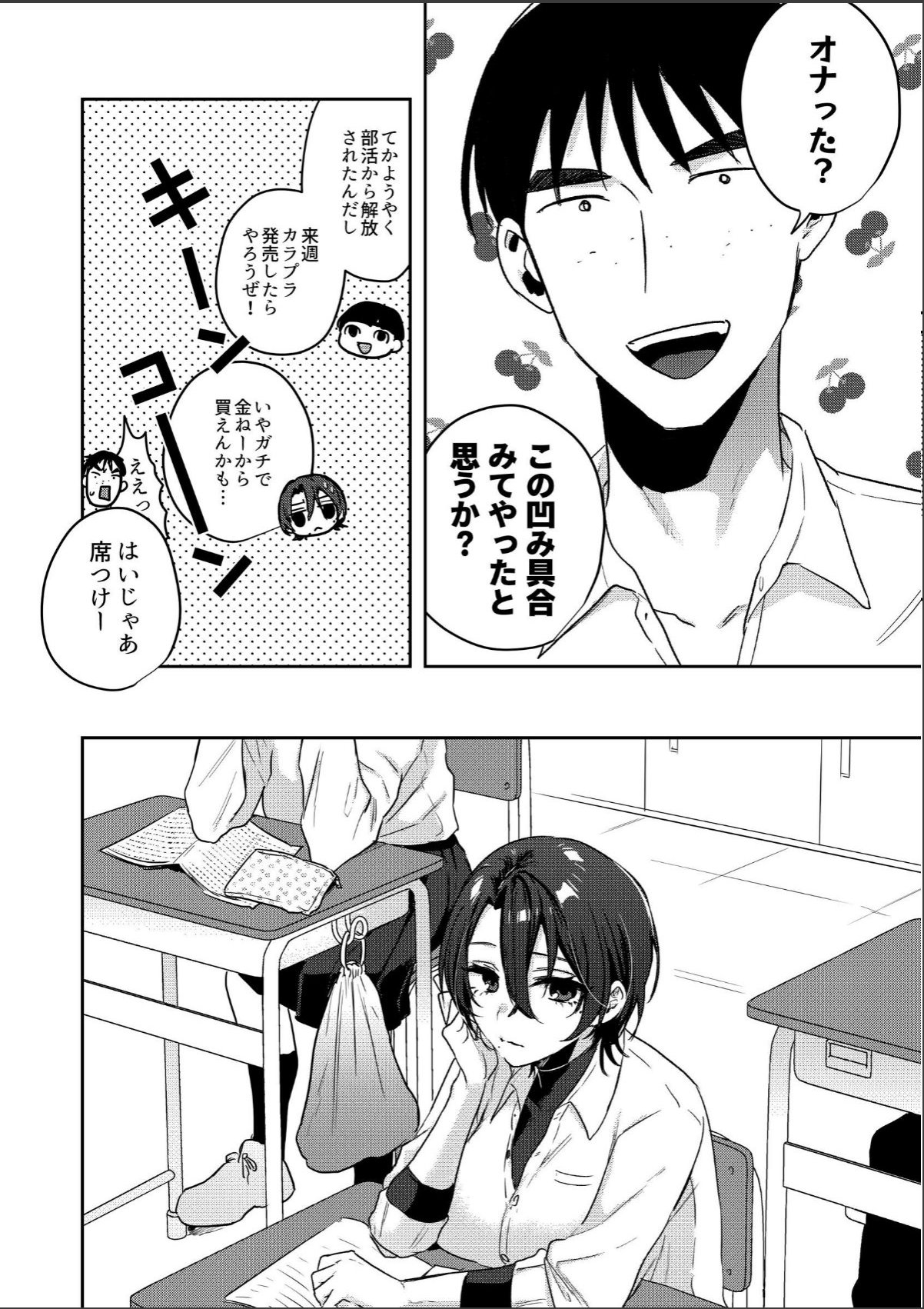 sample 8