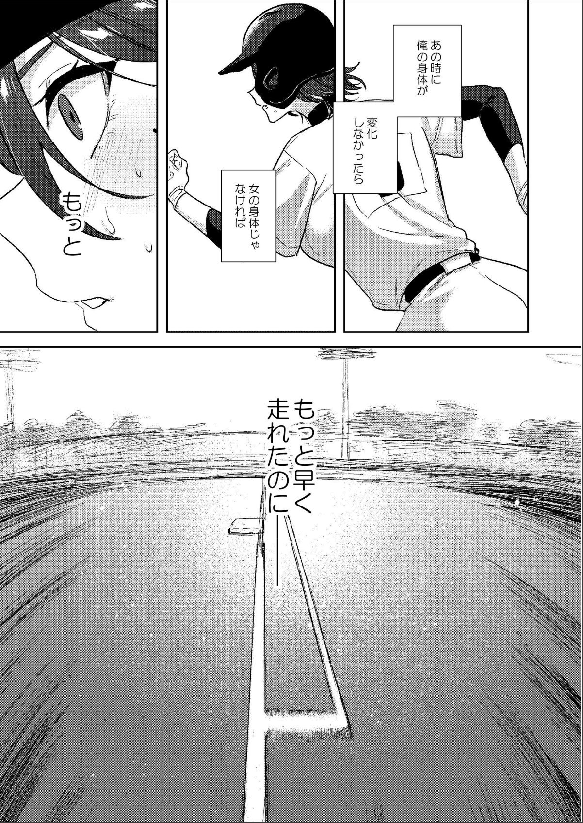 sample 9