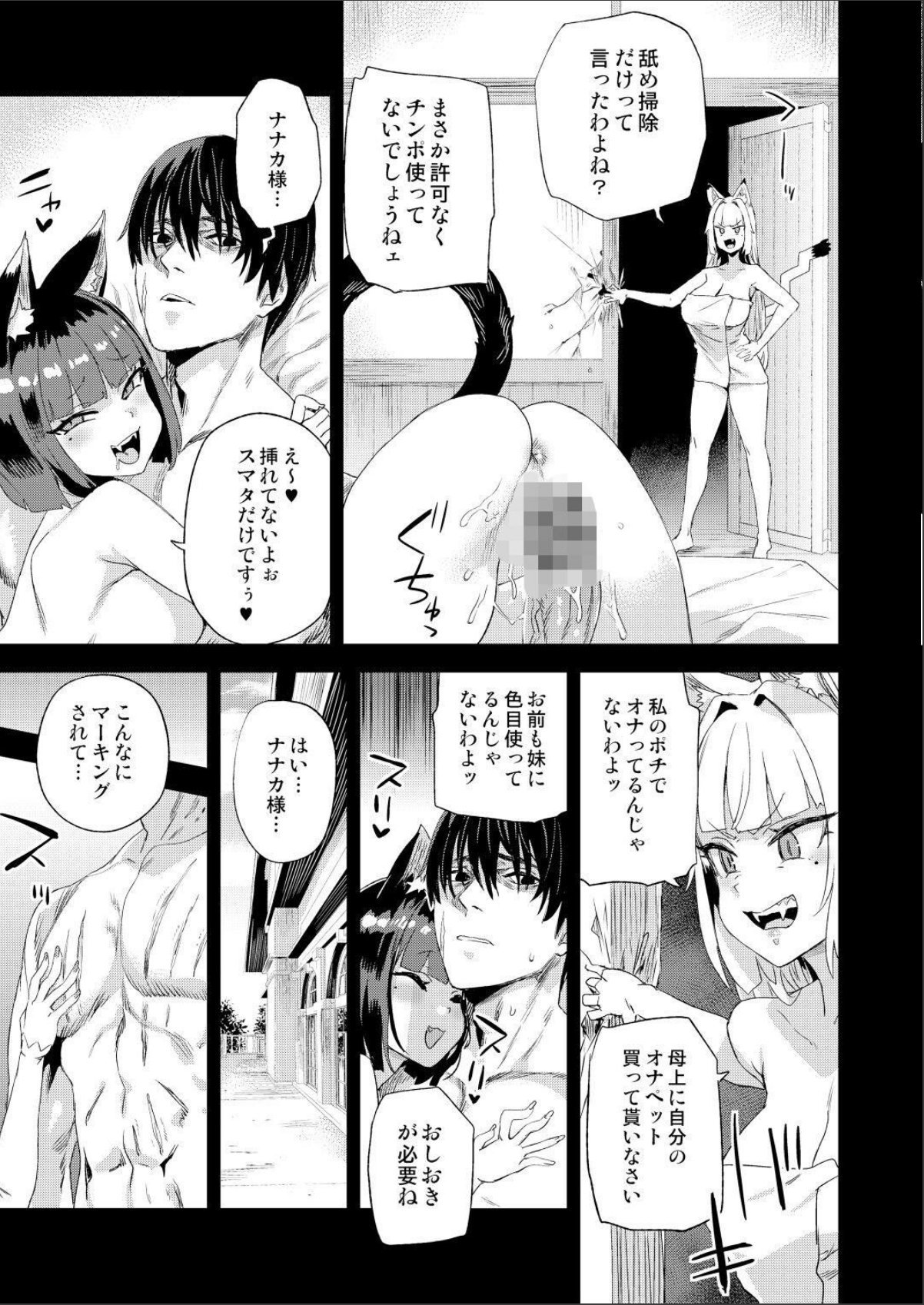 sample 11