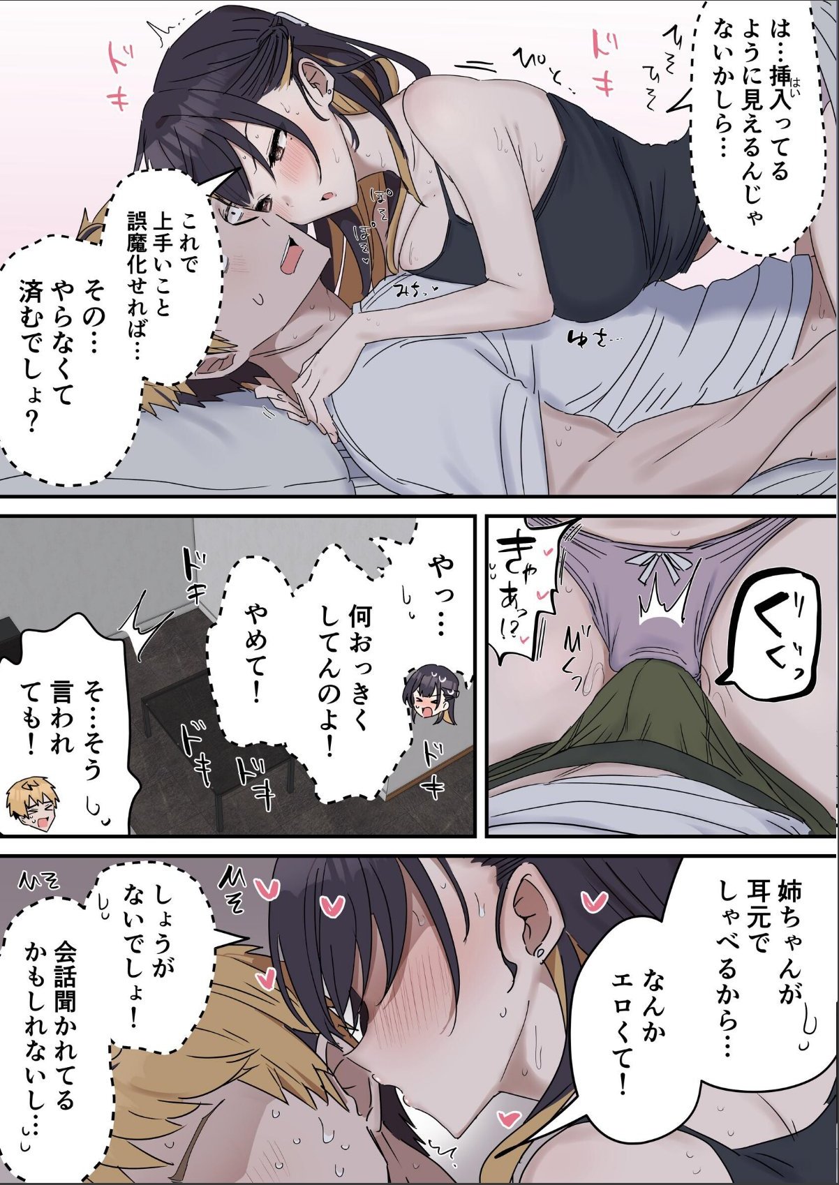 sample 11