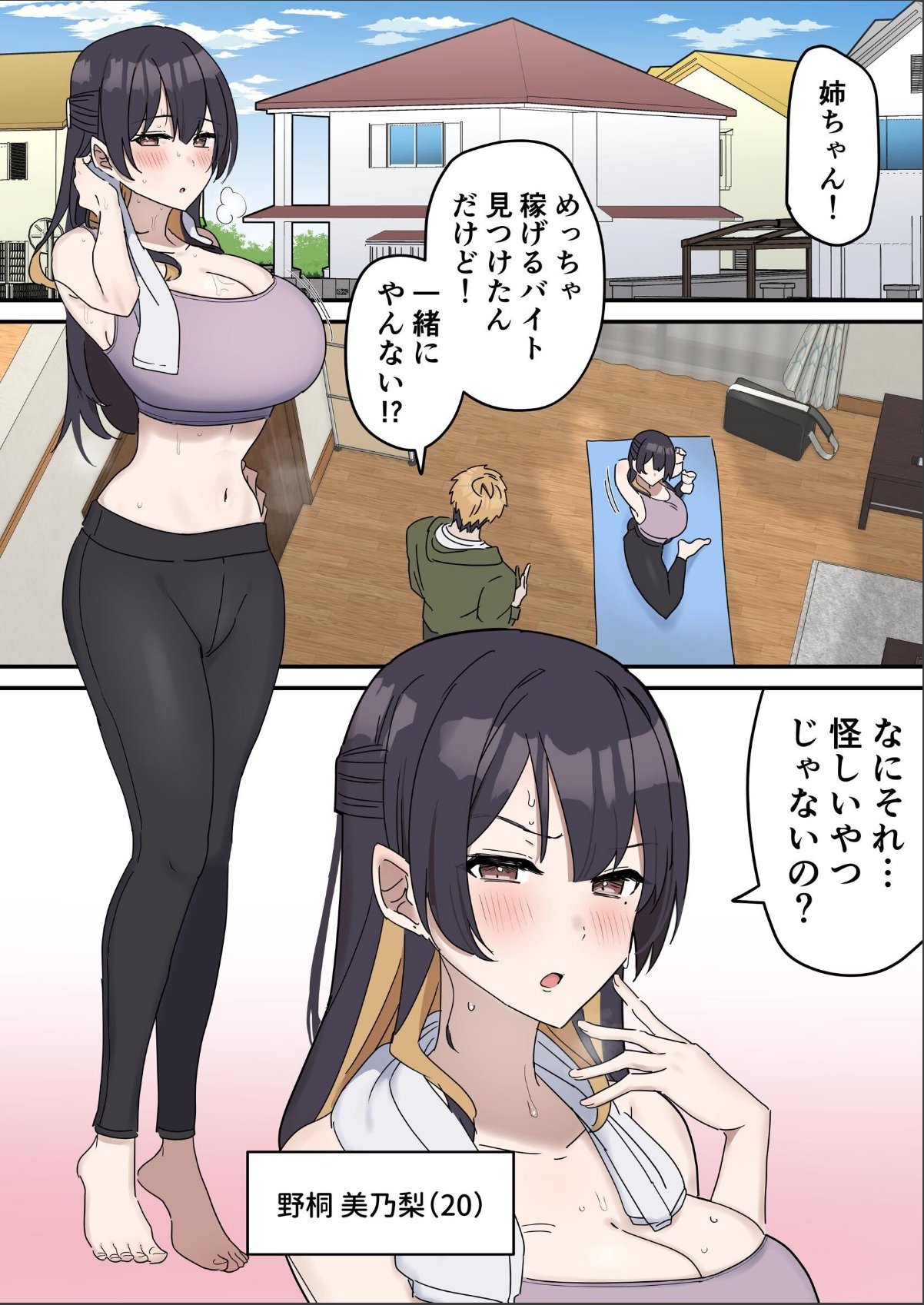 sample 2