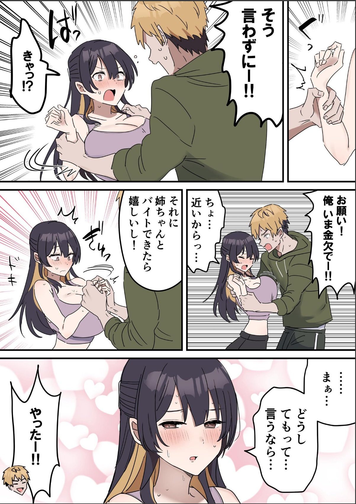 sample 4