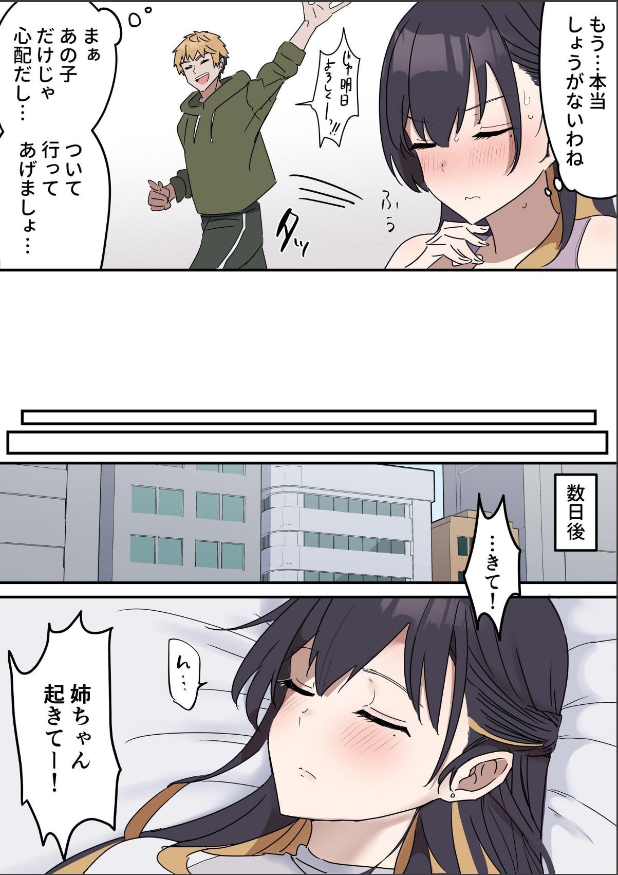 sample 5