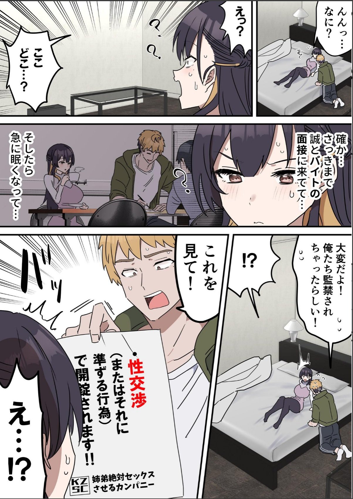 sample 6