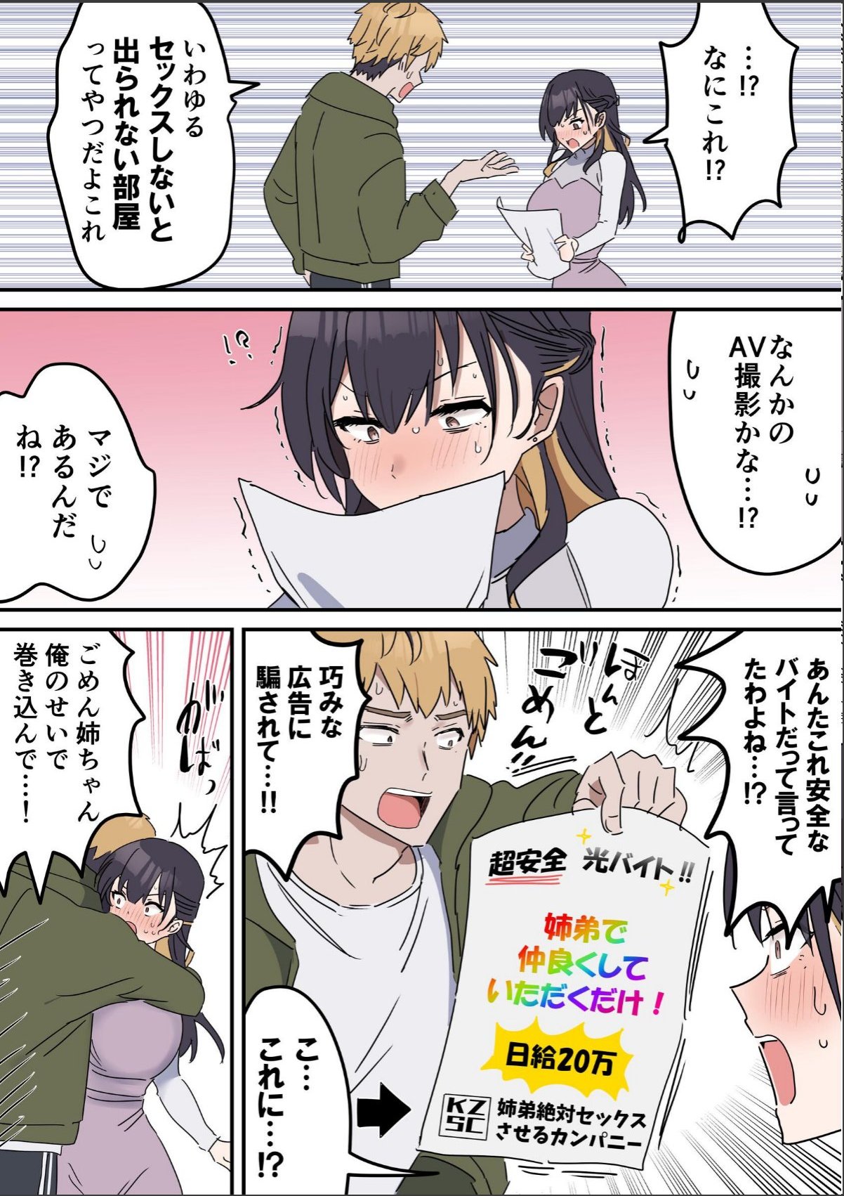 sample 7