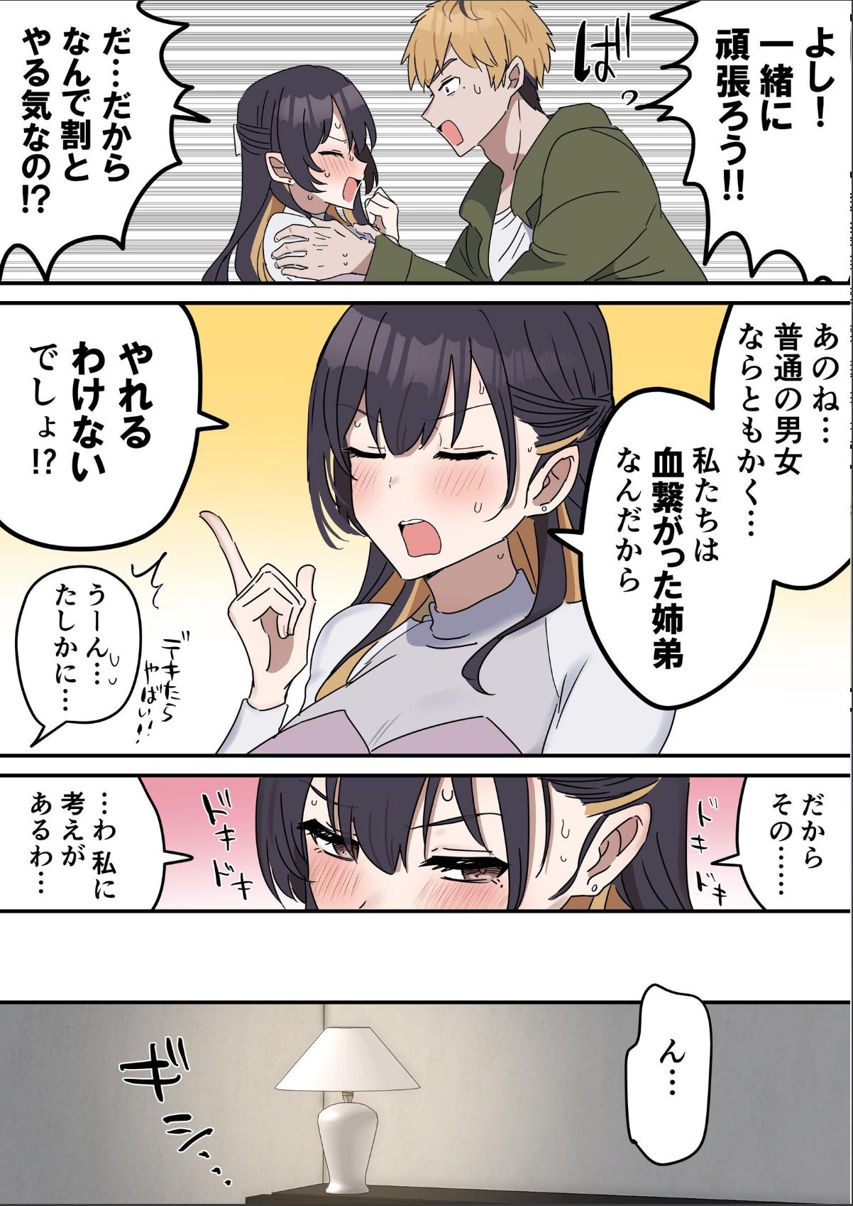 sample 9