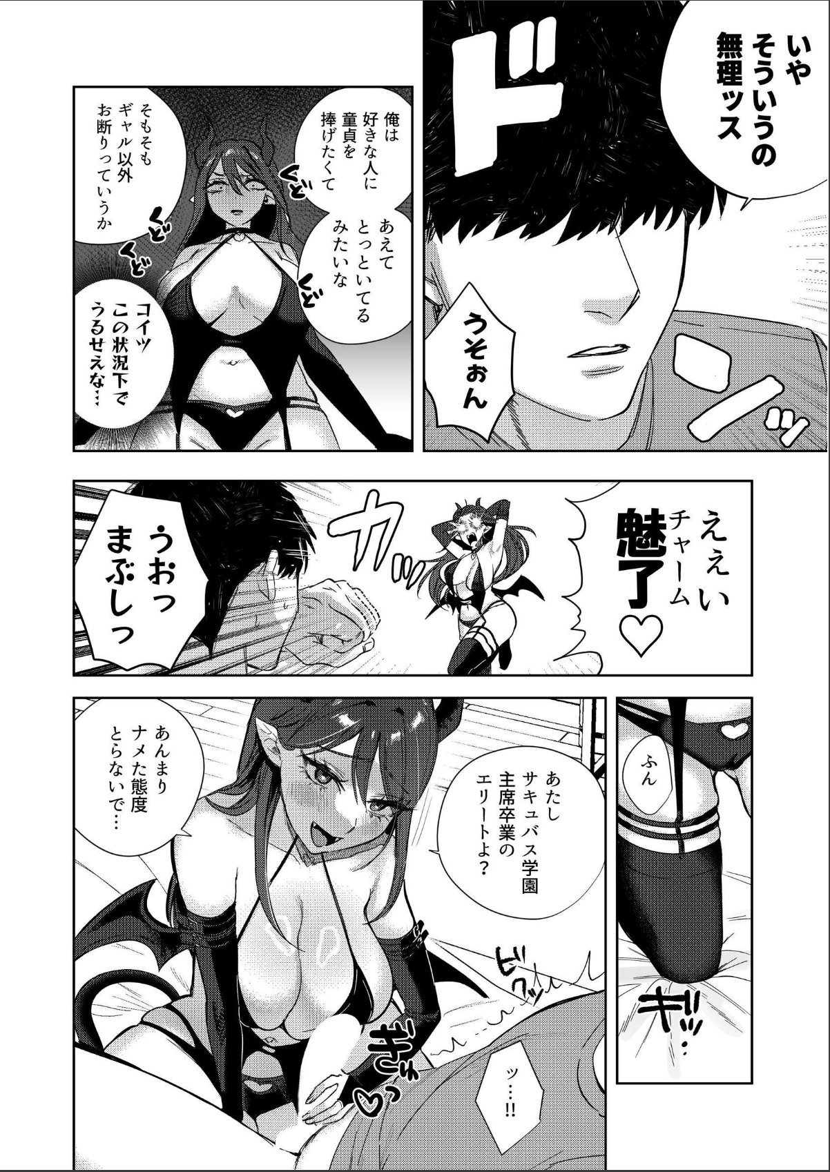 sample 10