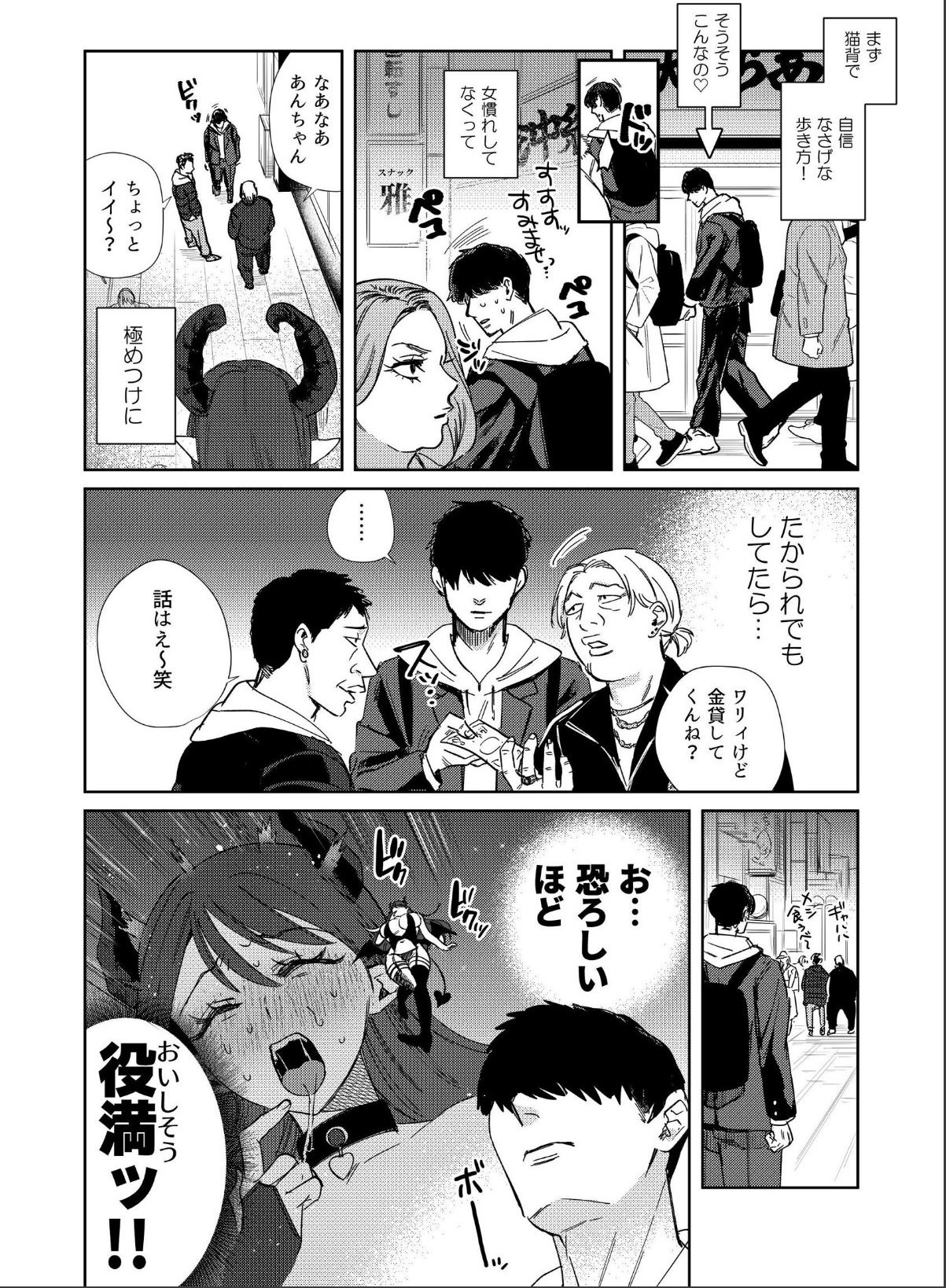 sample 6