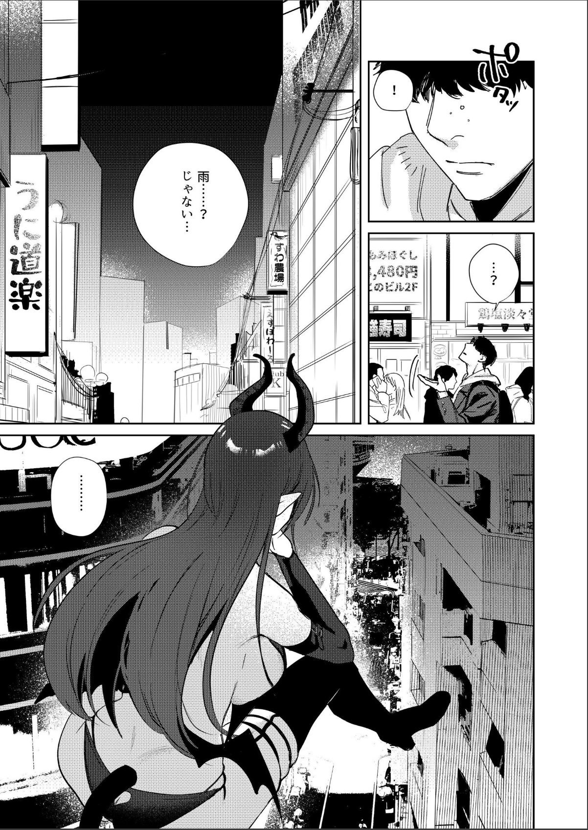 sample 7