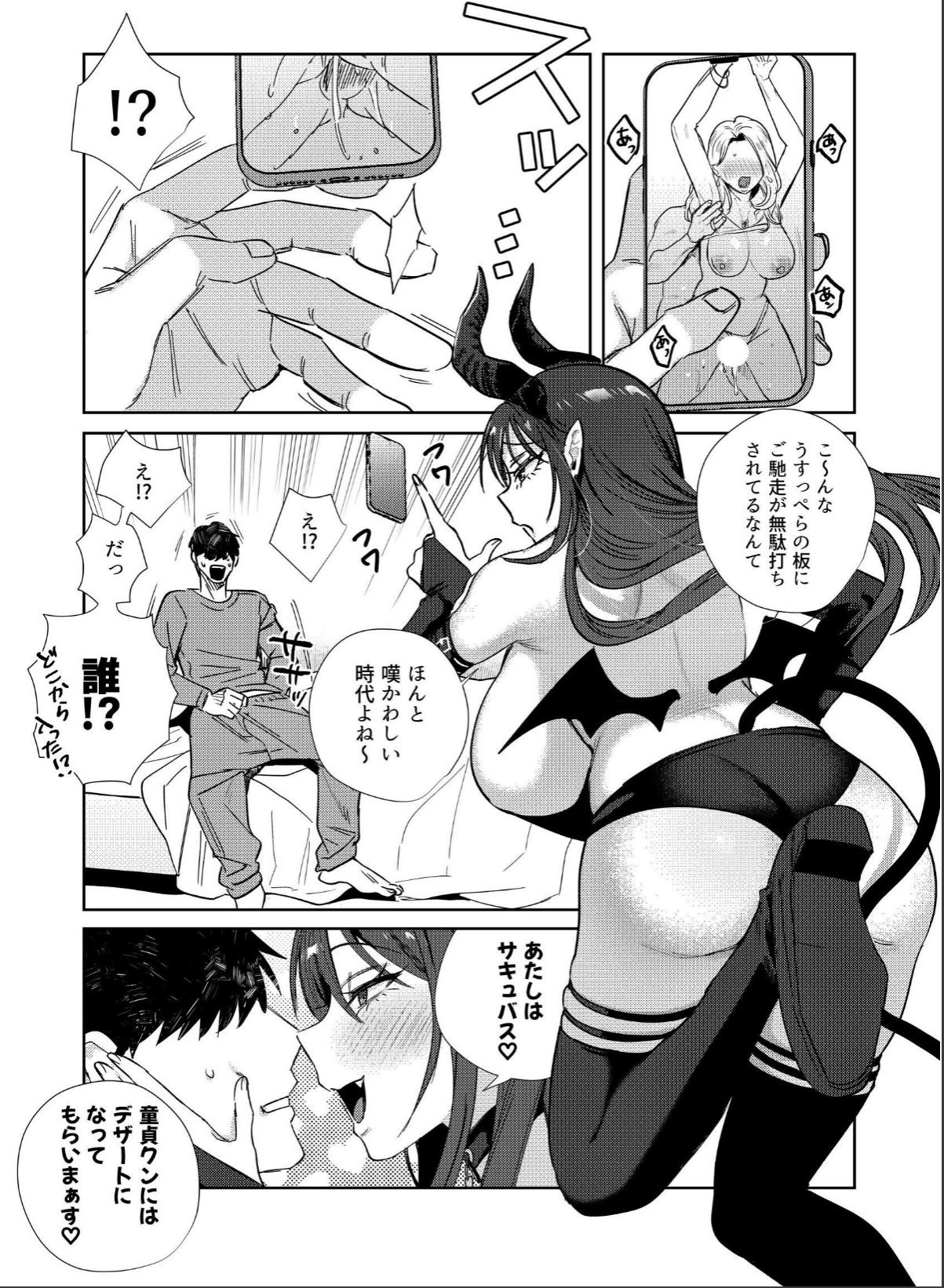 sample 9
