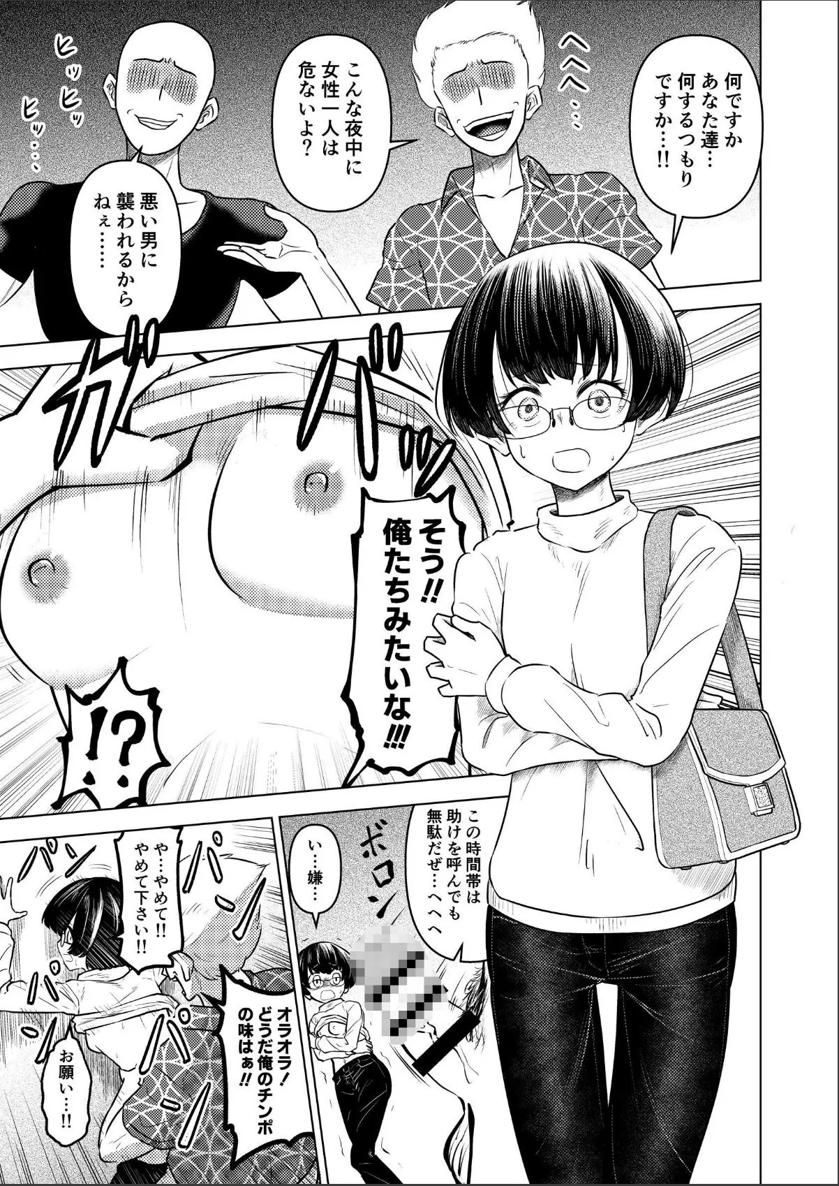 sample 3