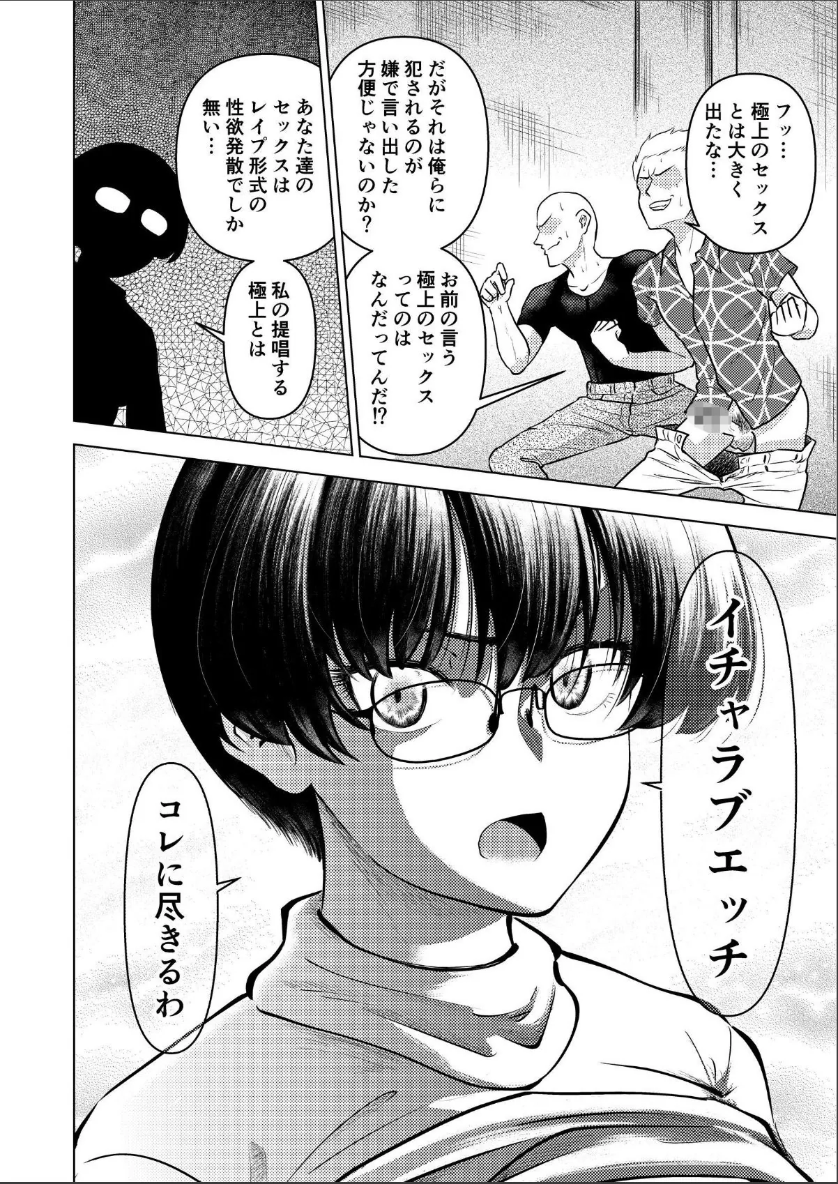 sample 6