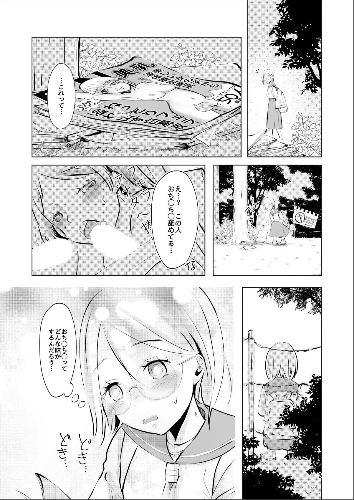 sample 2