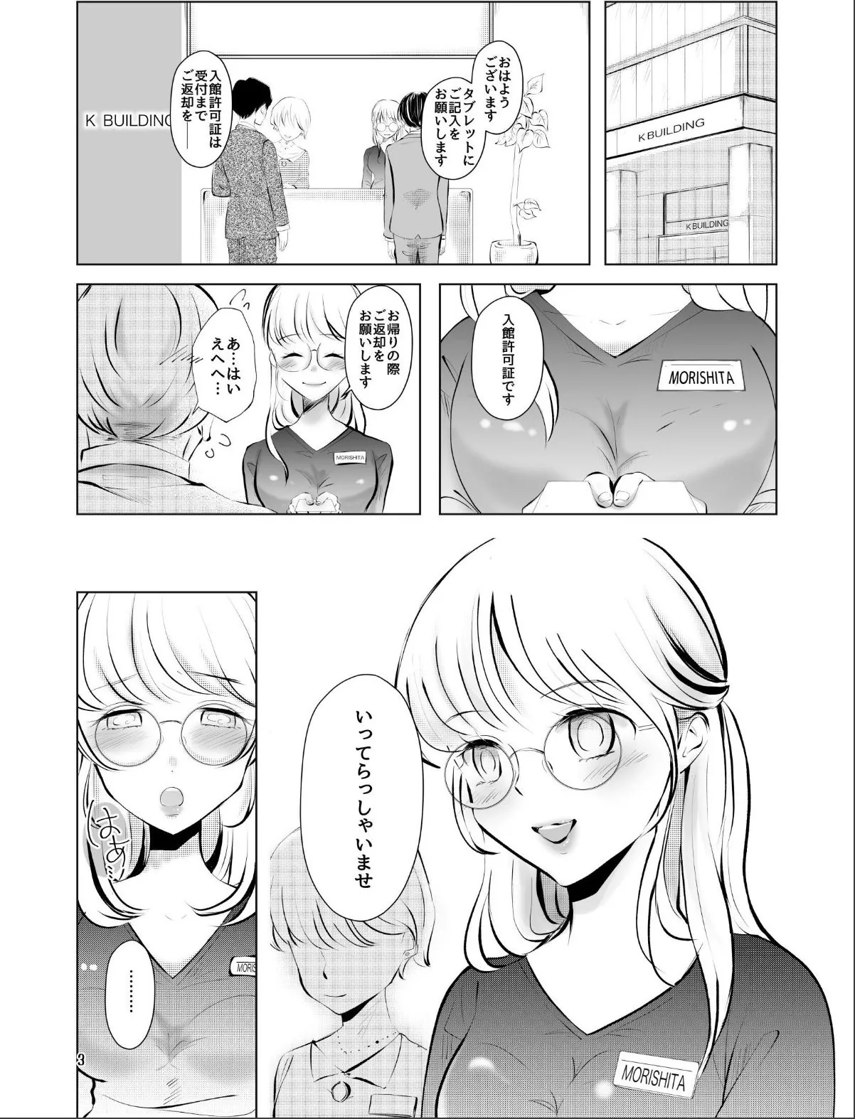 sample 3