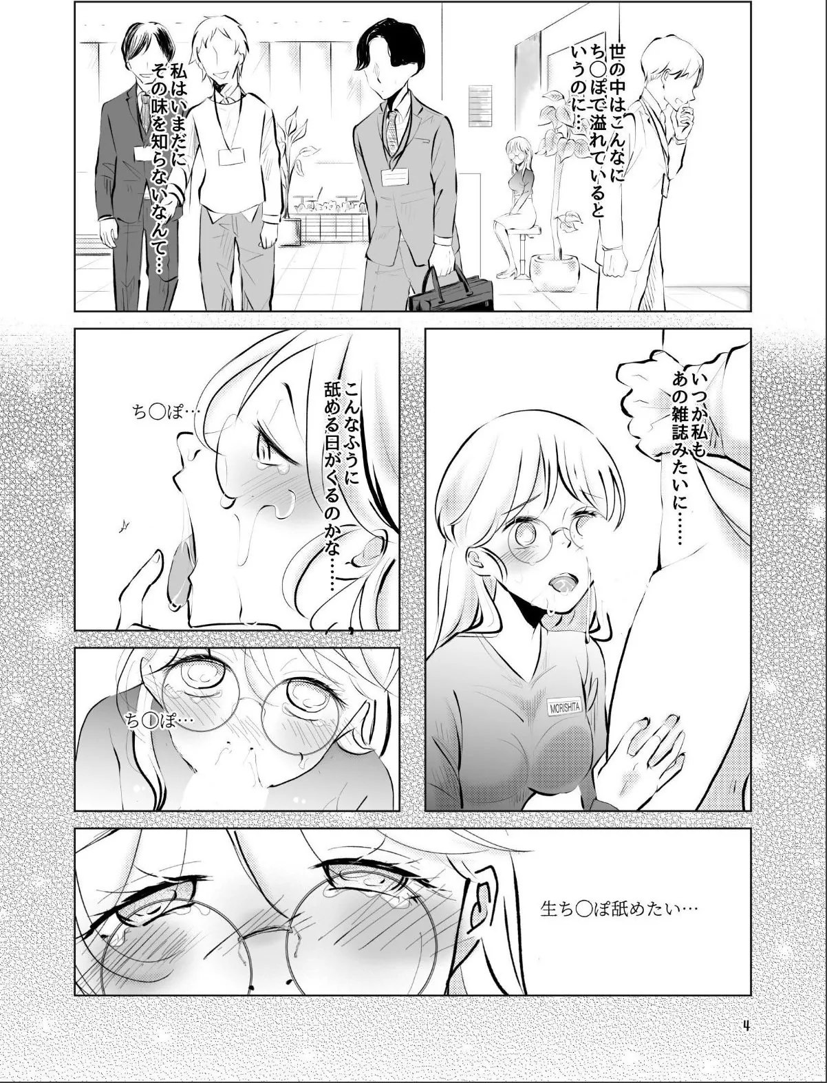 sample 4