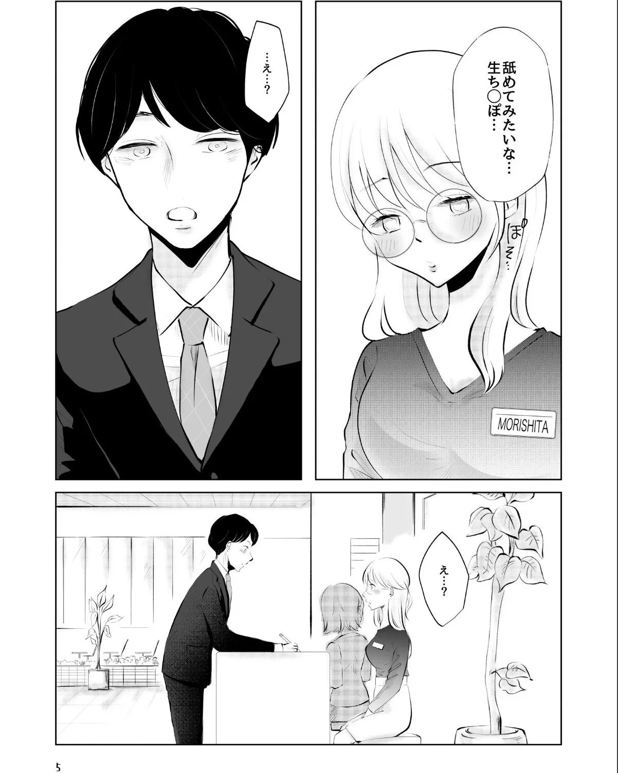 sample 5