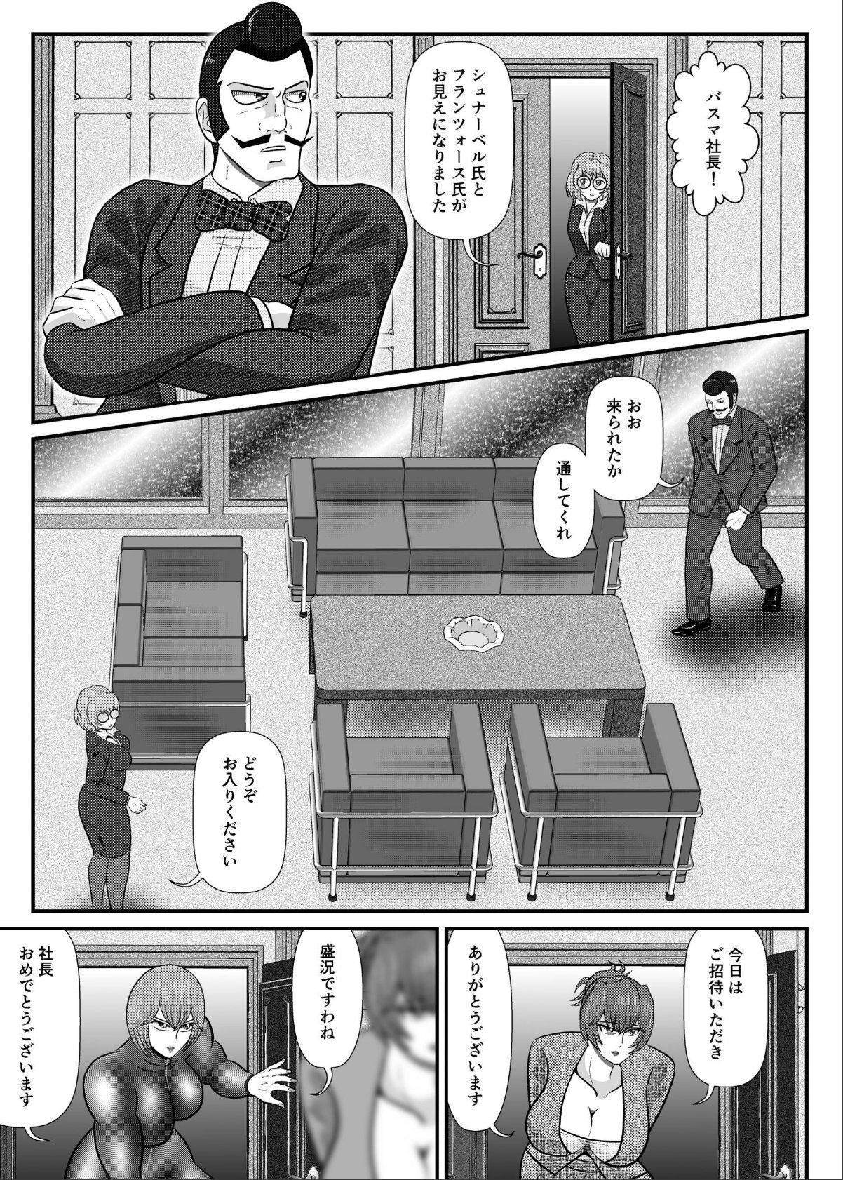 sample 5