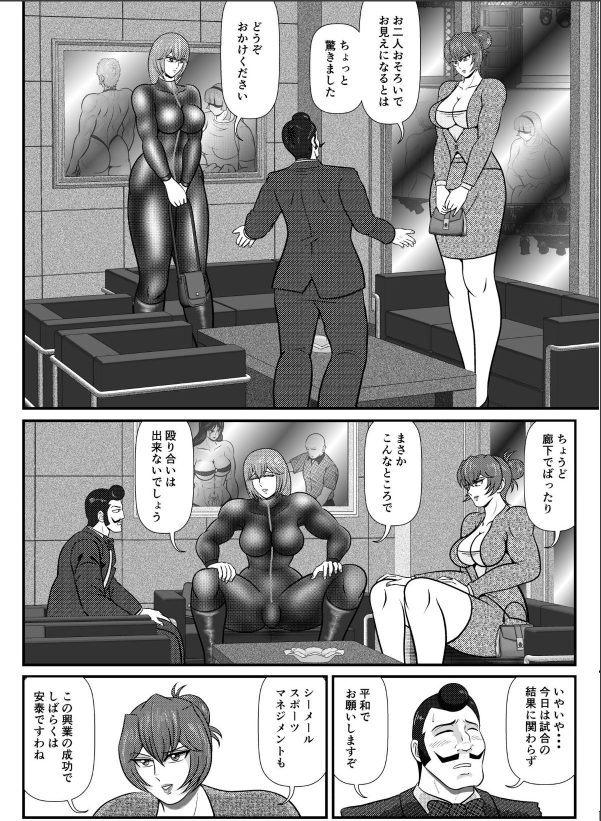 sample 6