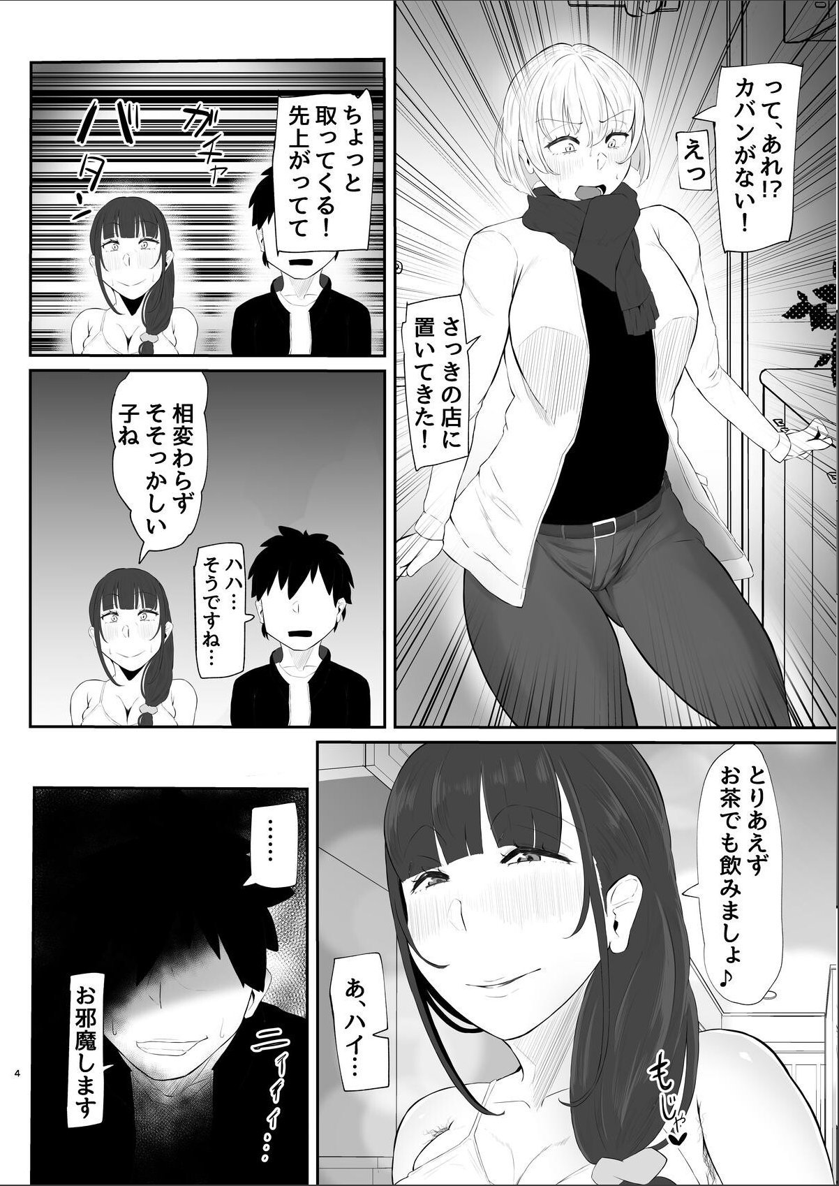 sample 4