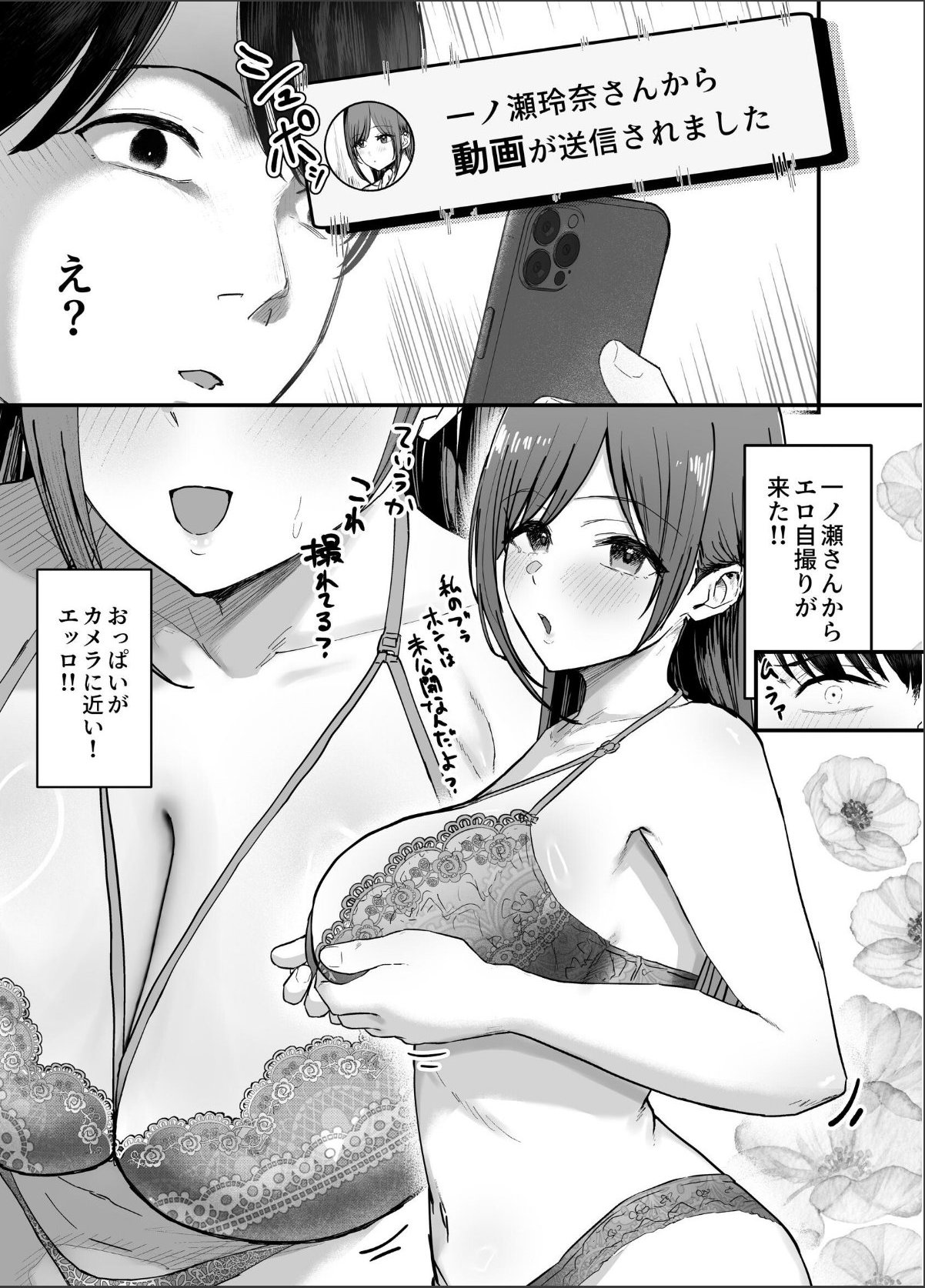 sample 11