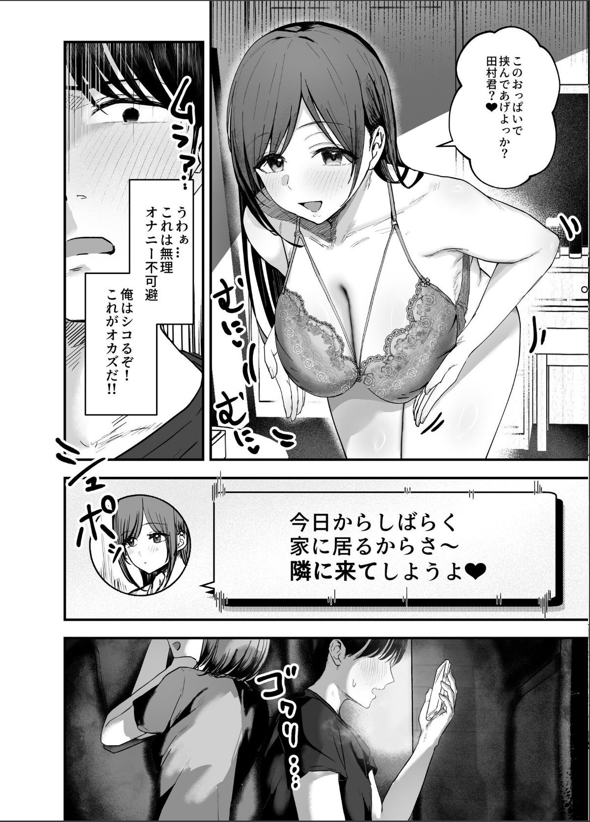 sample 12