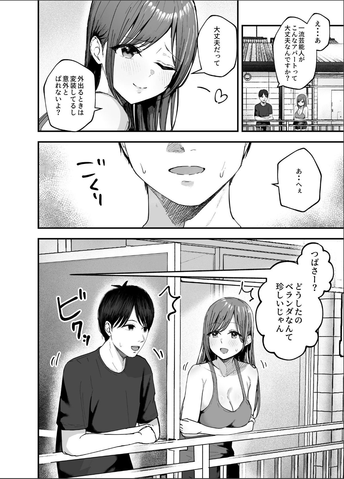 sample 4