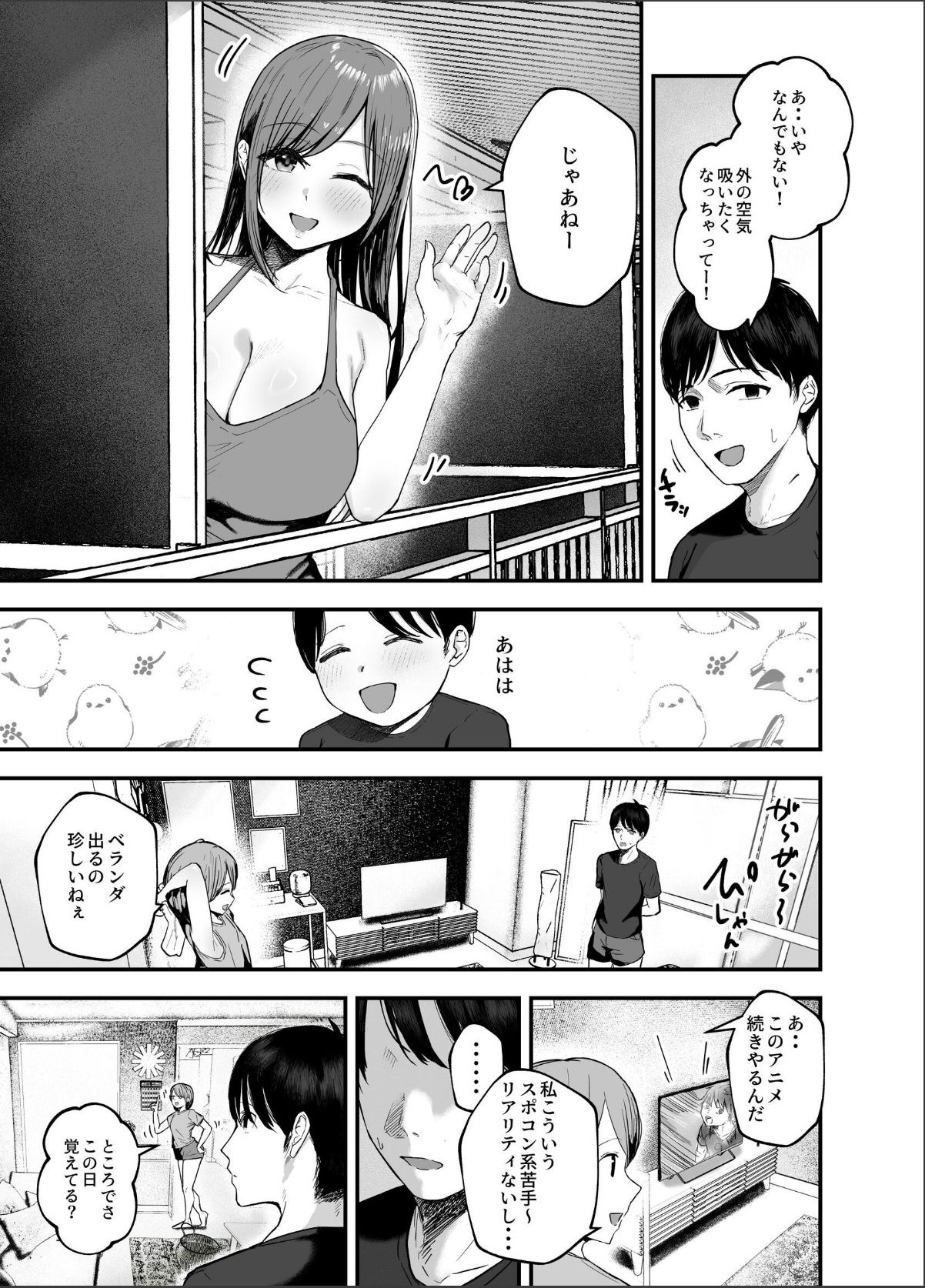 sample 5