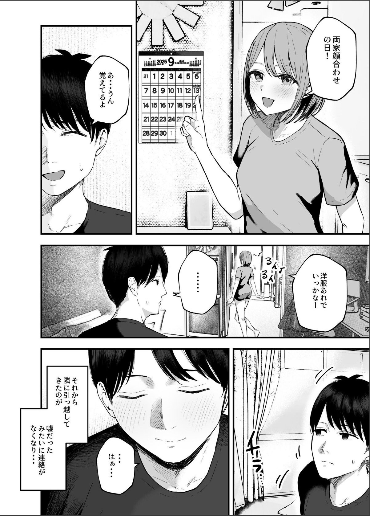 sample 6