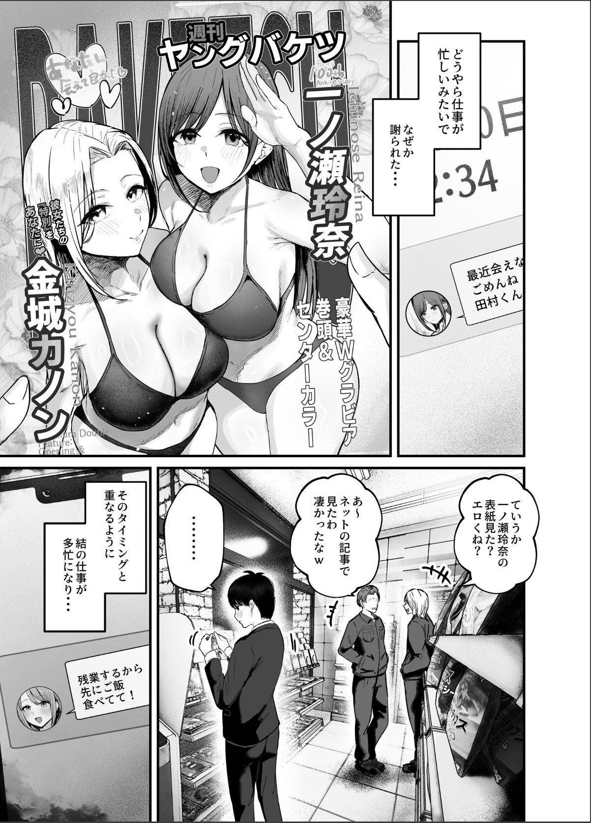 sample 7