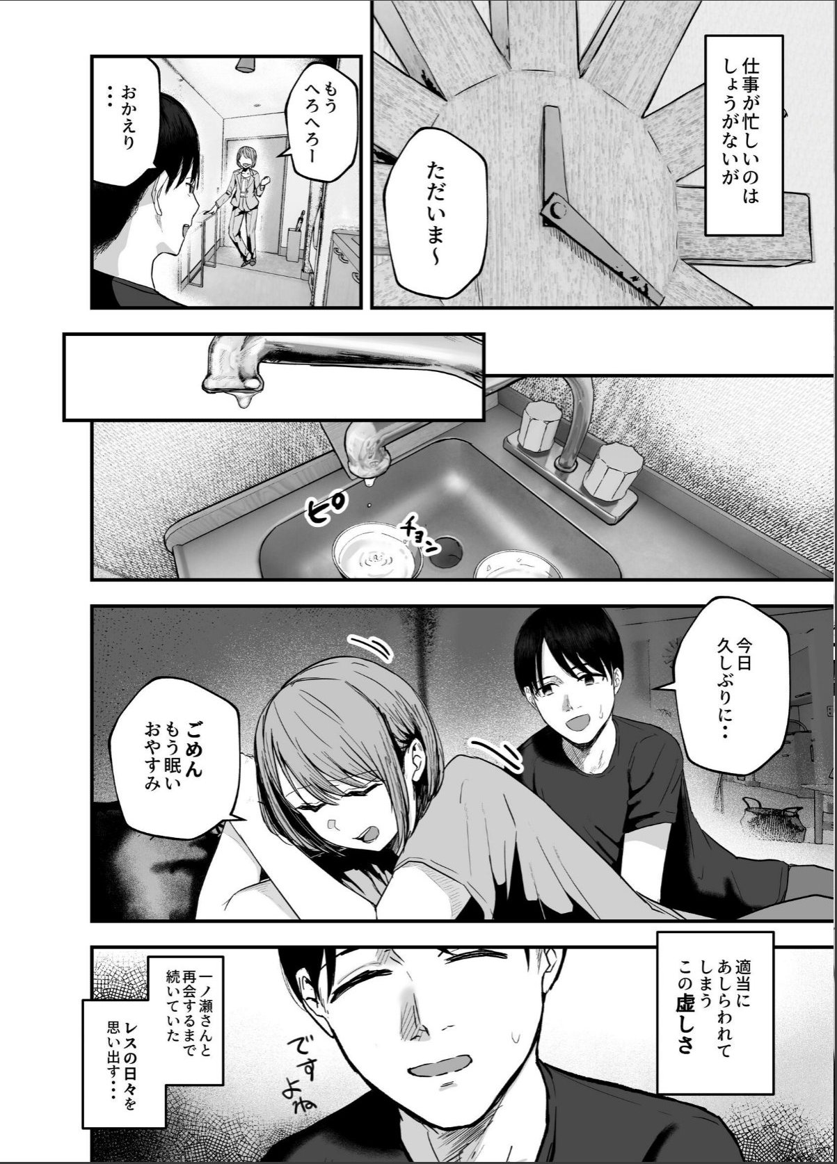 sample 8