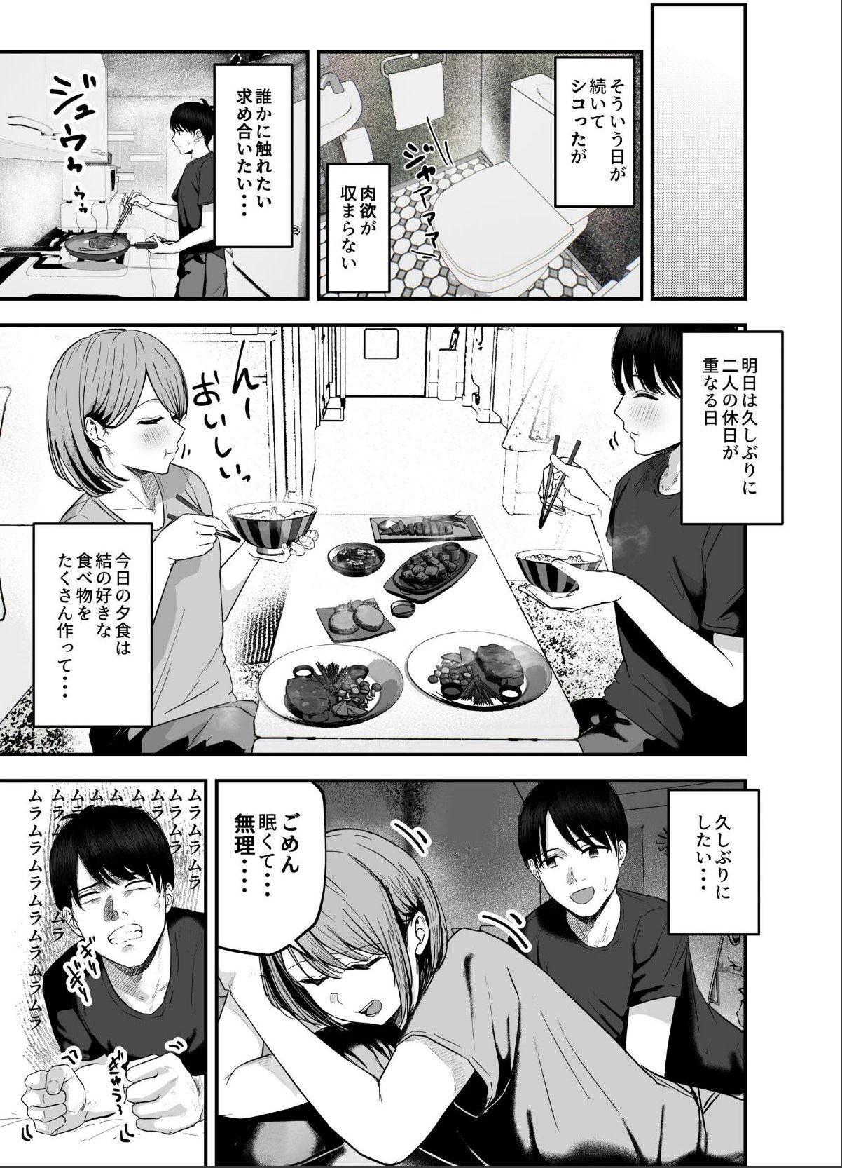 sample 9
