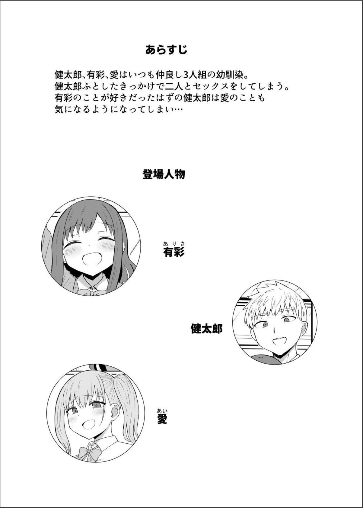 sample 2