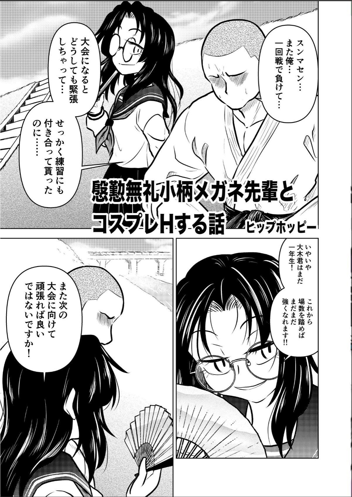 sample 3