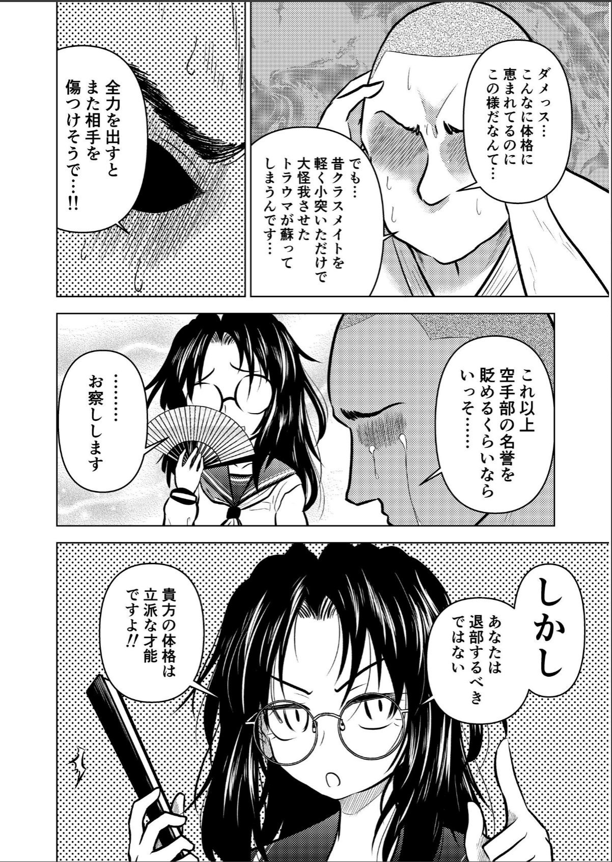 sample 4
