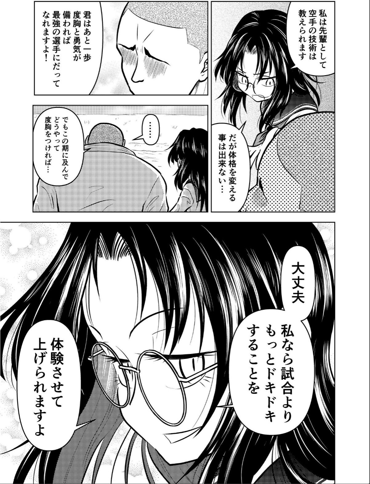 sample 5