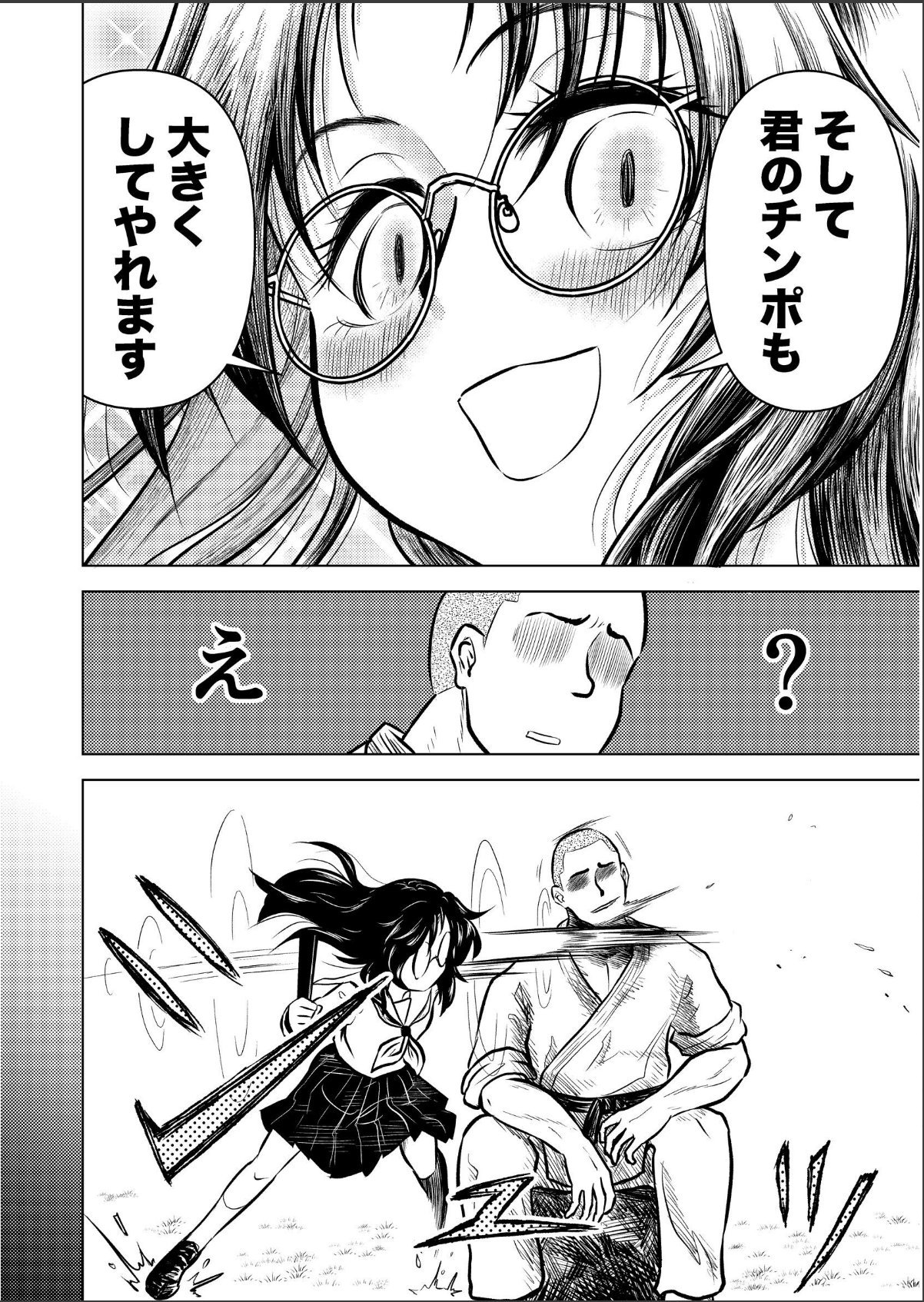 sample 6