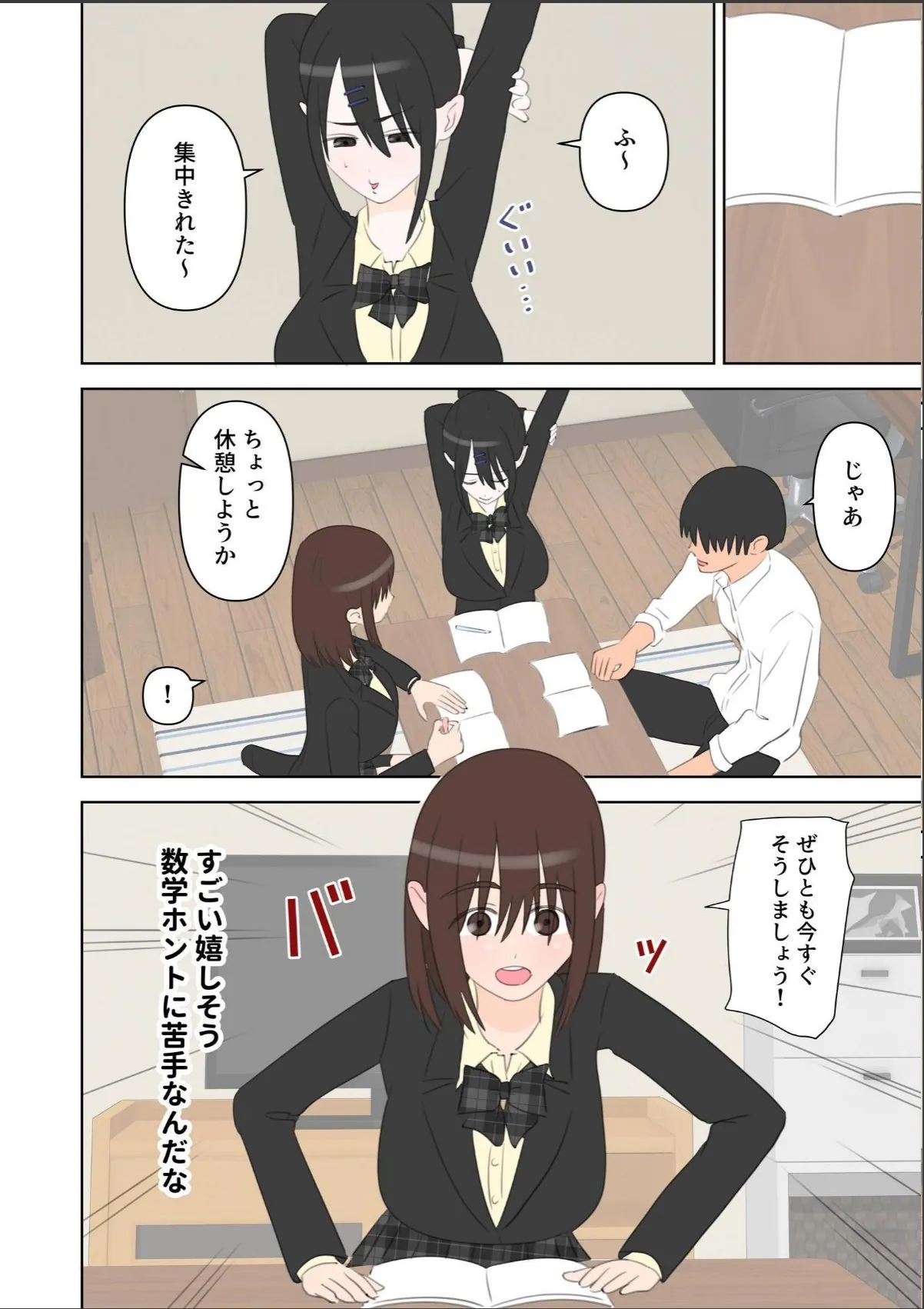 sample 10