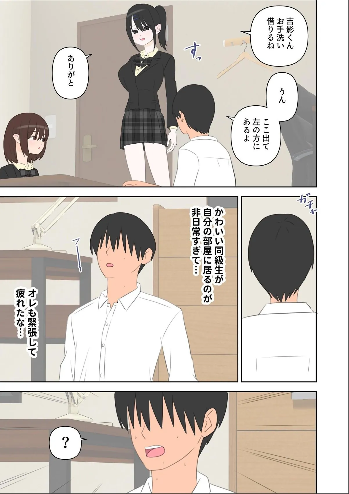 sample 11