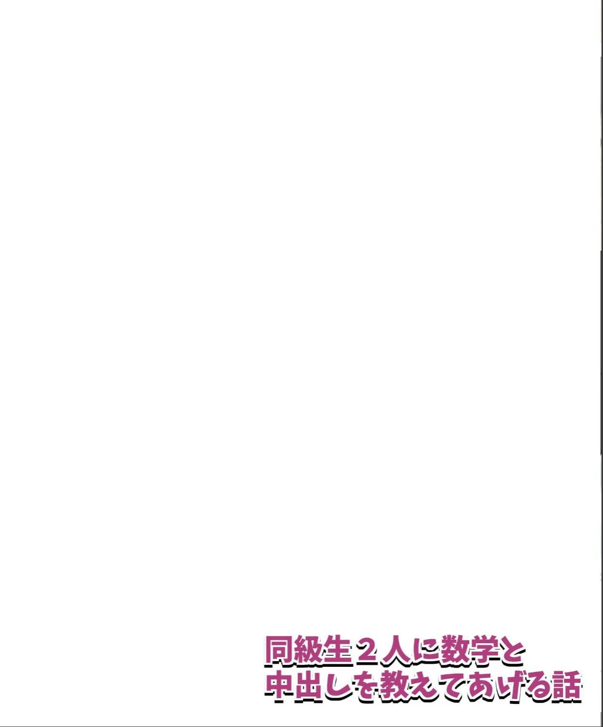 sample 2