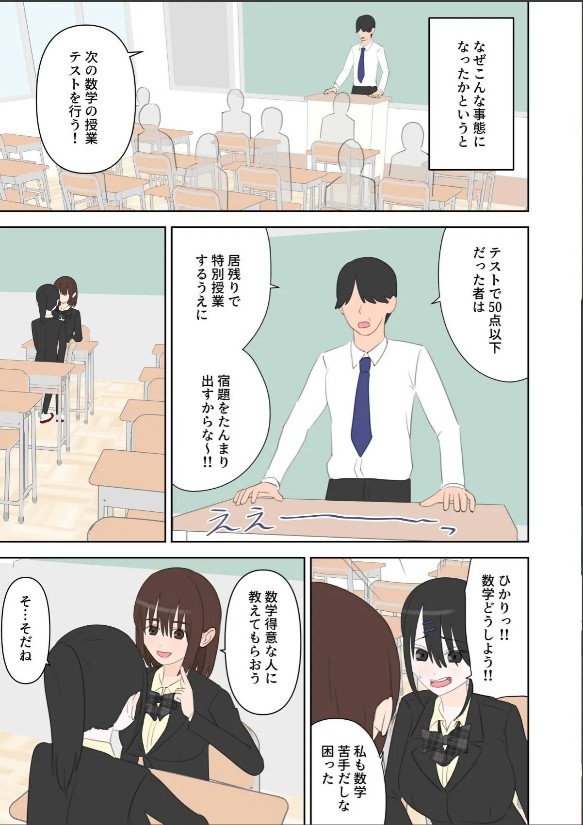 sample 5