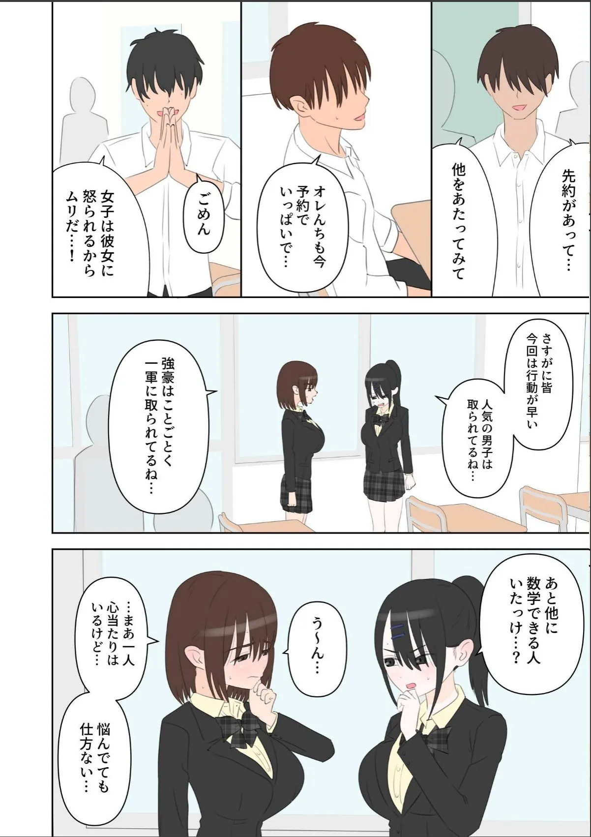 sample 6