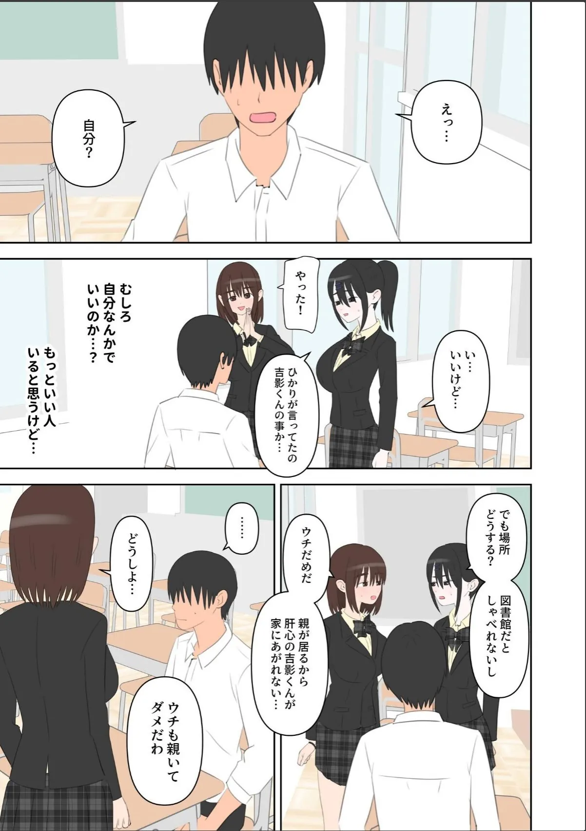 sample 7