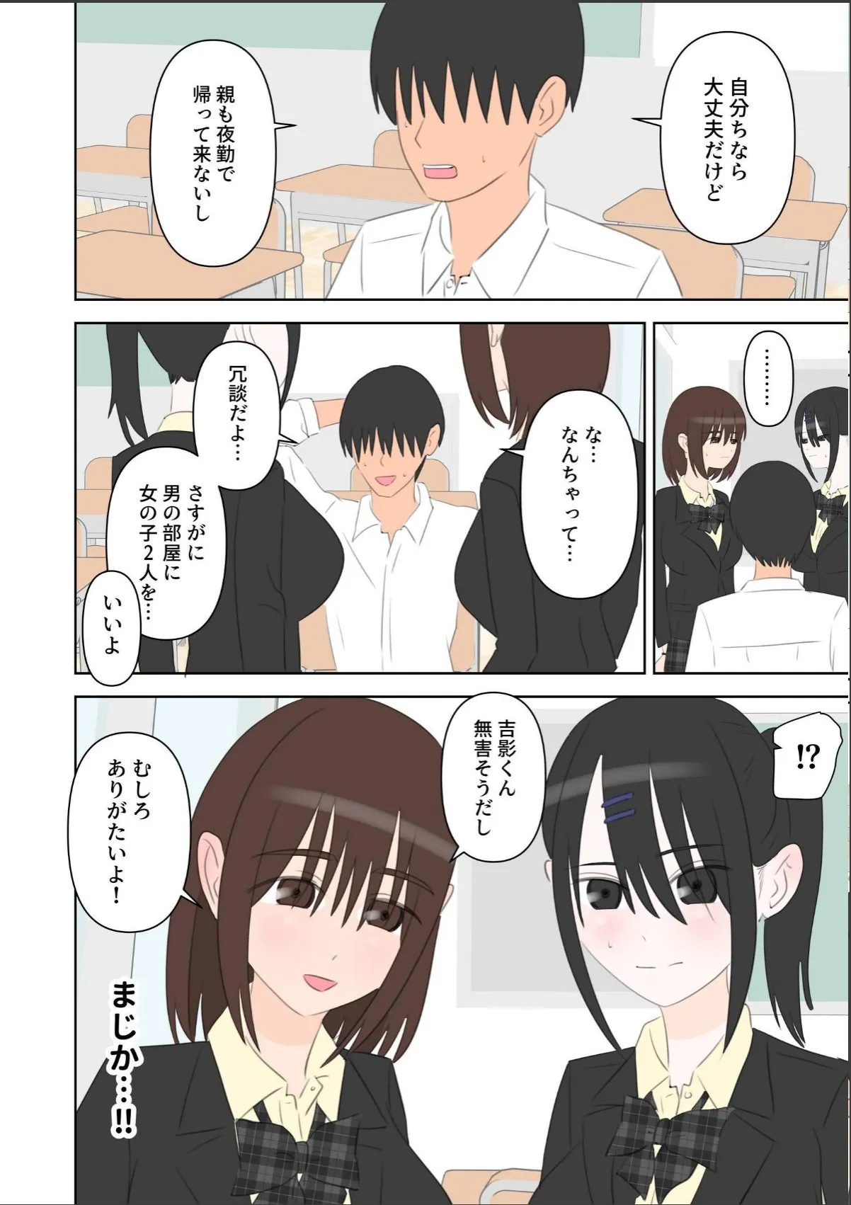 sample 8