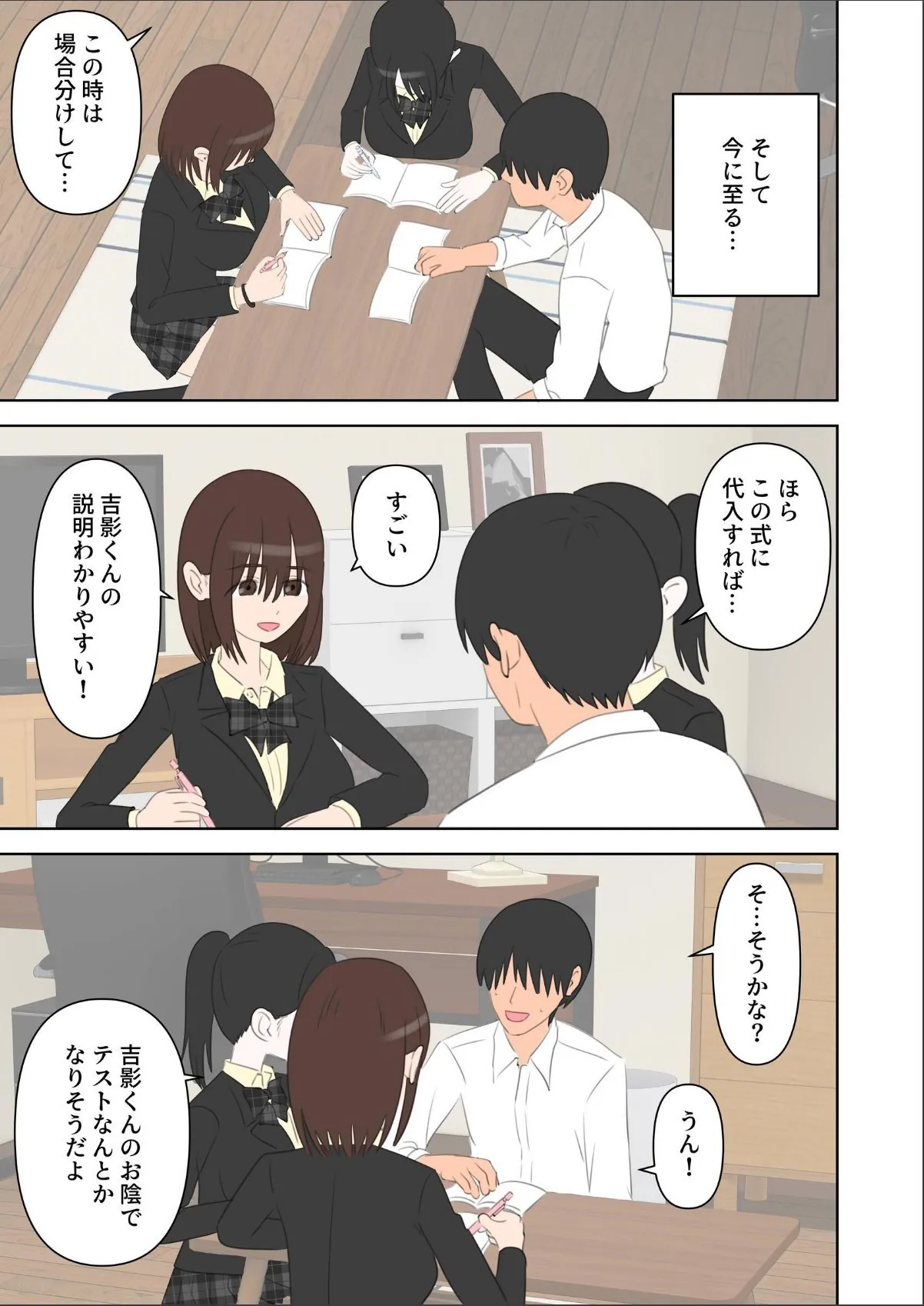 sample 9