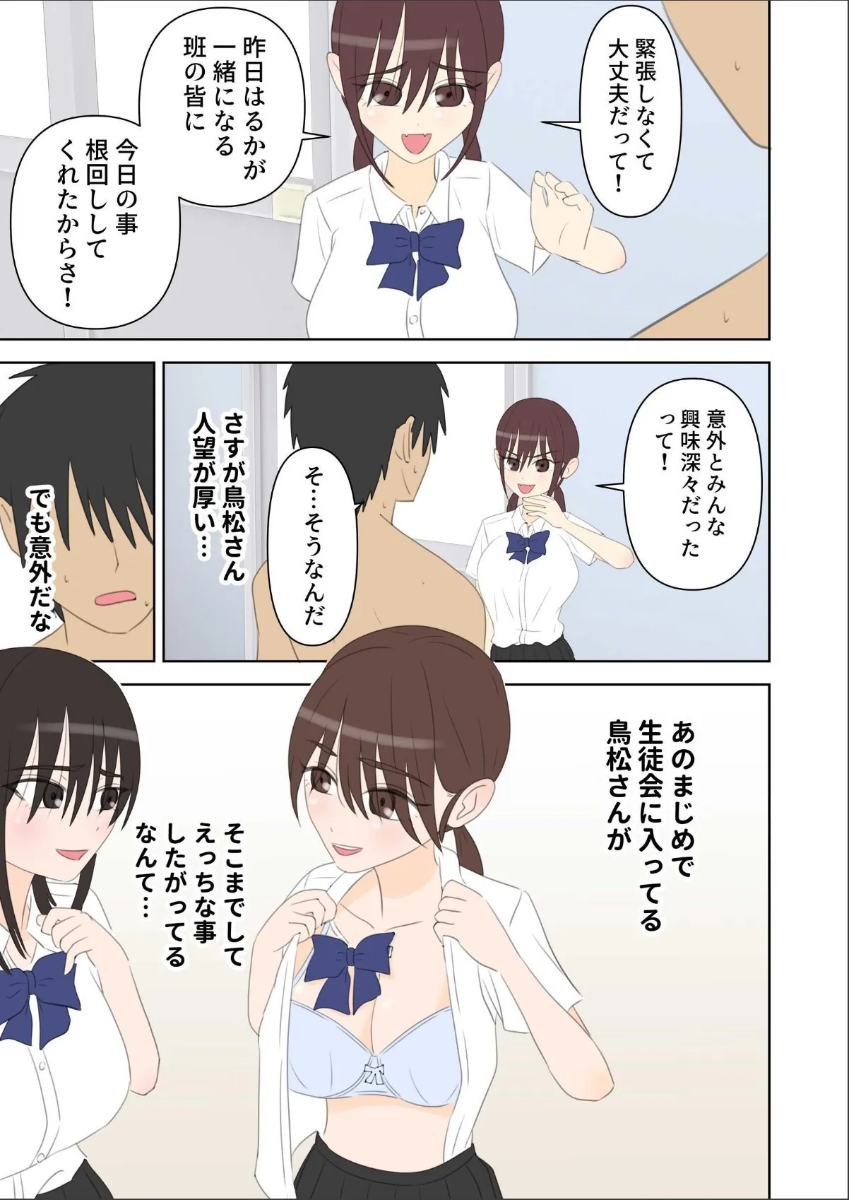 sample 7