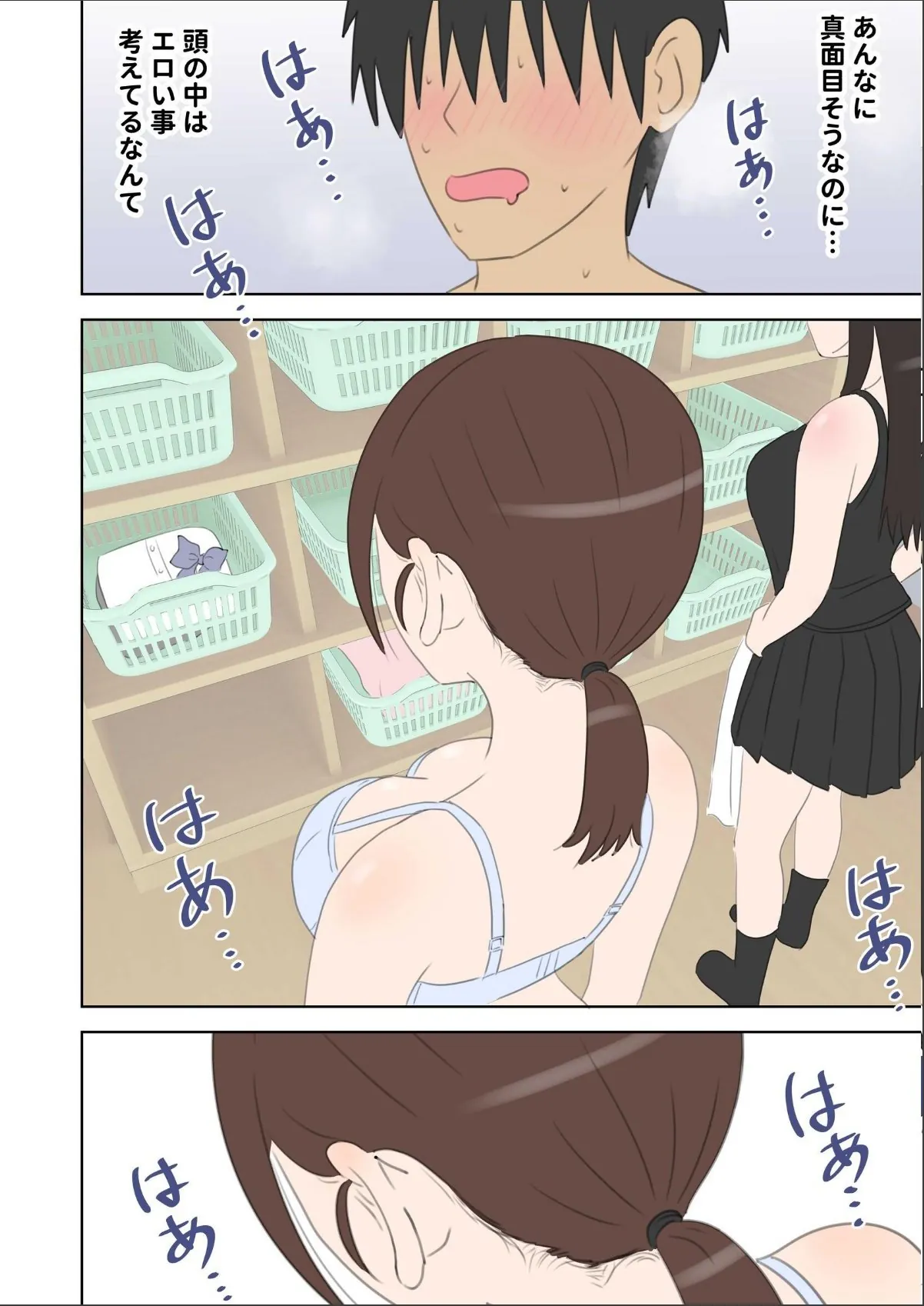 sample 8
