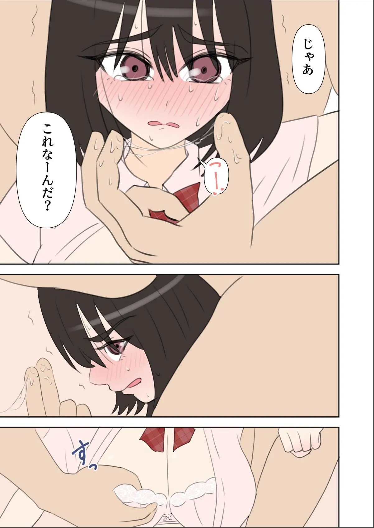 sample 11