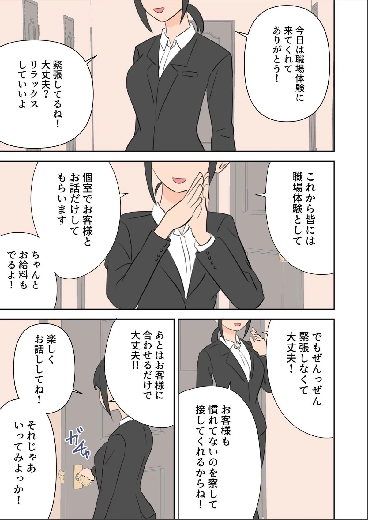 sample 3