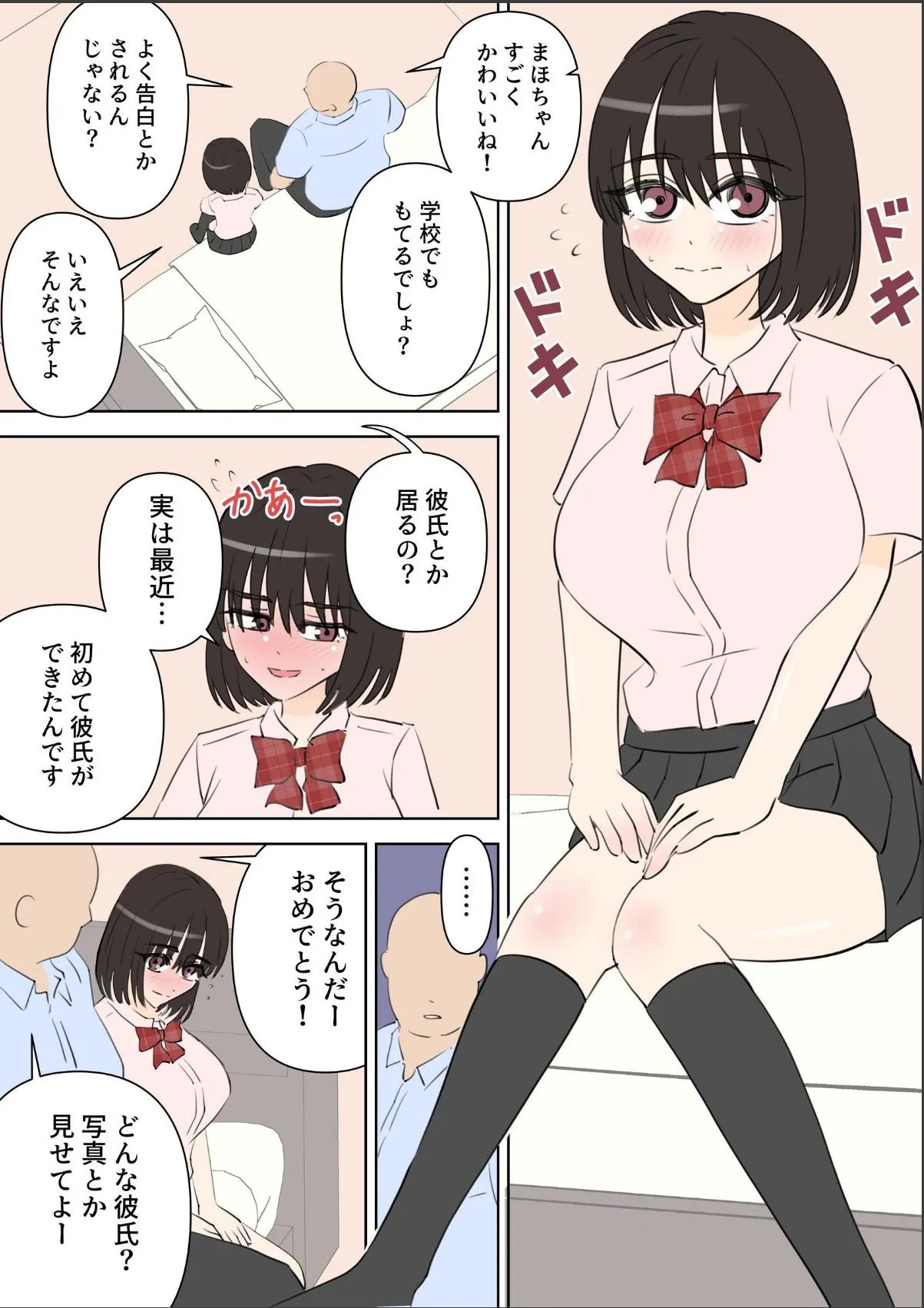 sample 4