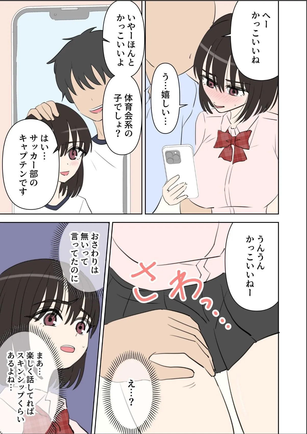 sample 5